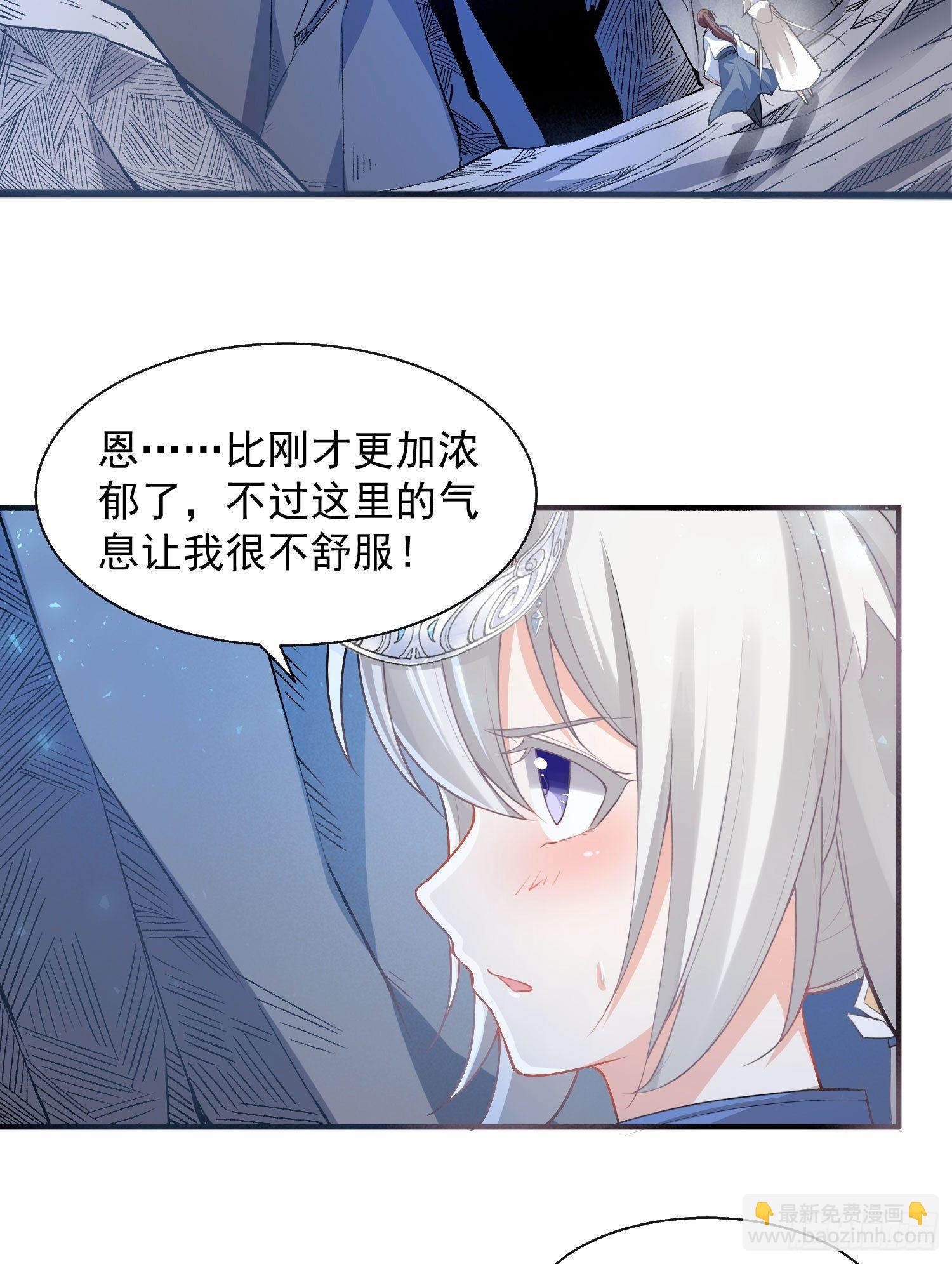 第16话 他们怎么会在这！？-第19话