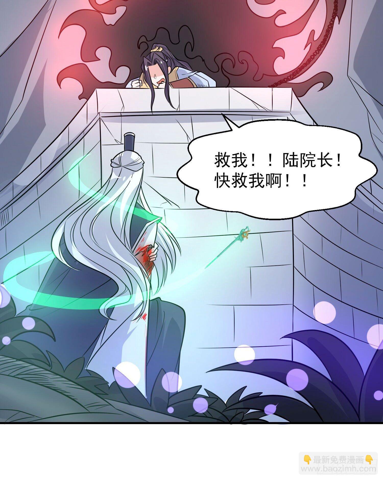 第16话 他们怎么会在这！？-第19话