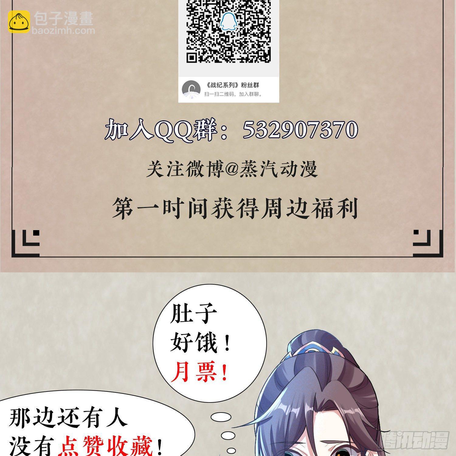 第16话 他们怎么会在这！？-第19话