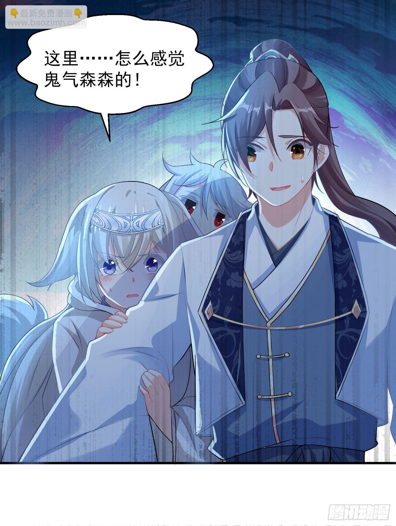 第16话 他们怎么会在这！？-第19话