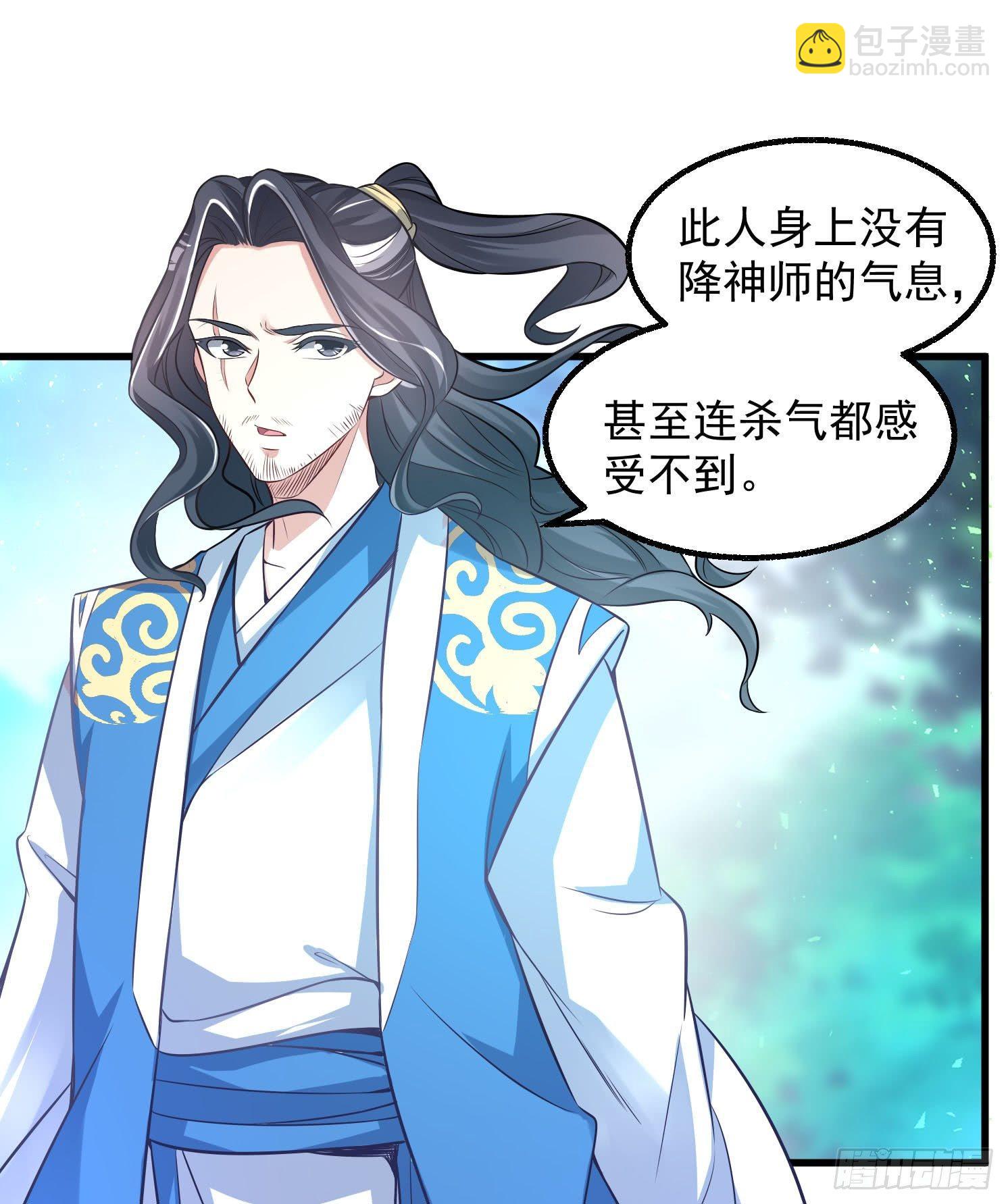 第2话 放着我来-第3话