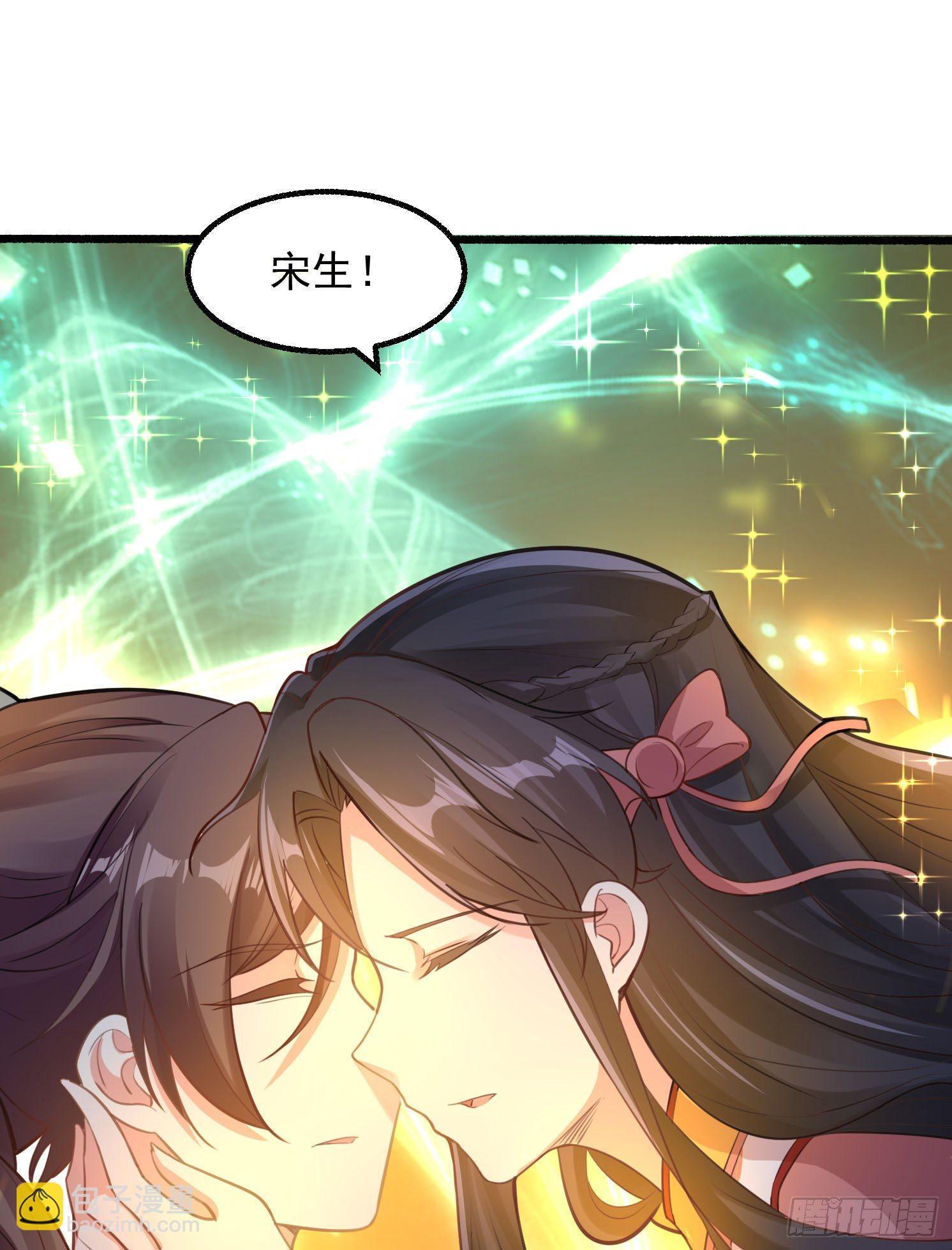 第2话 放着我来-第3话