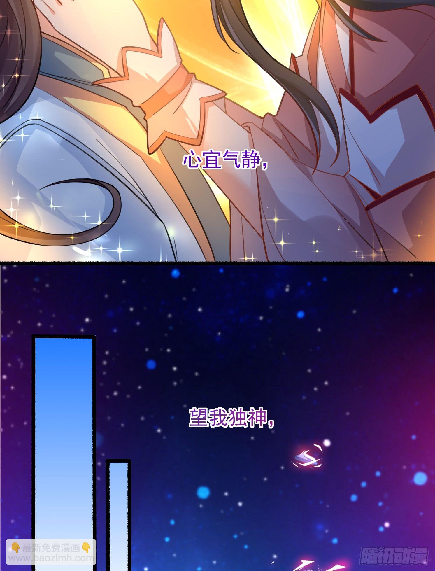 第2话 放着我来-第3话