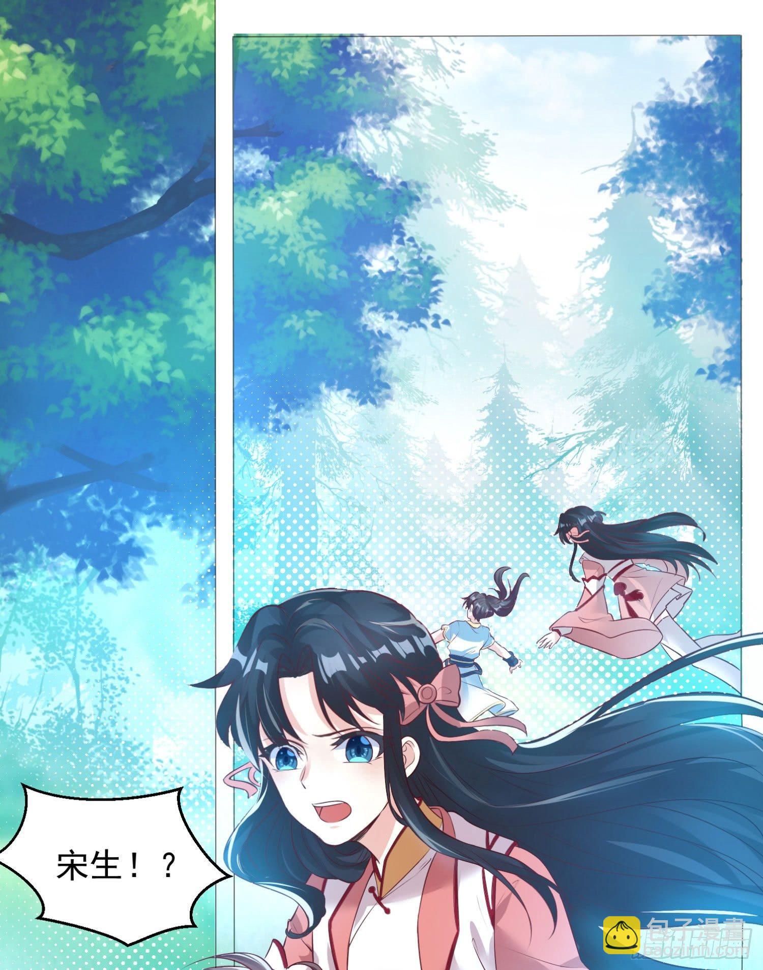 第2话 放着我来-第3话