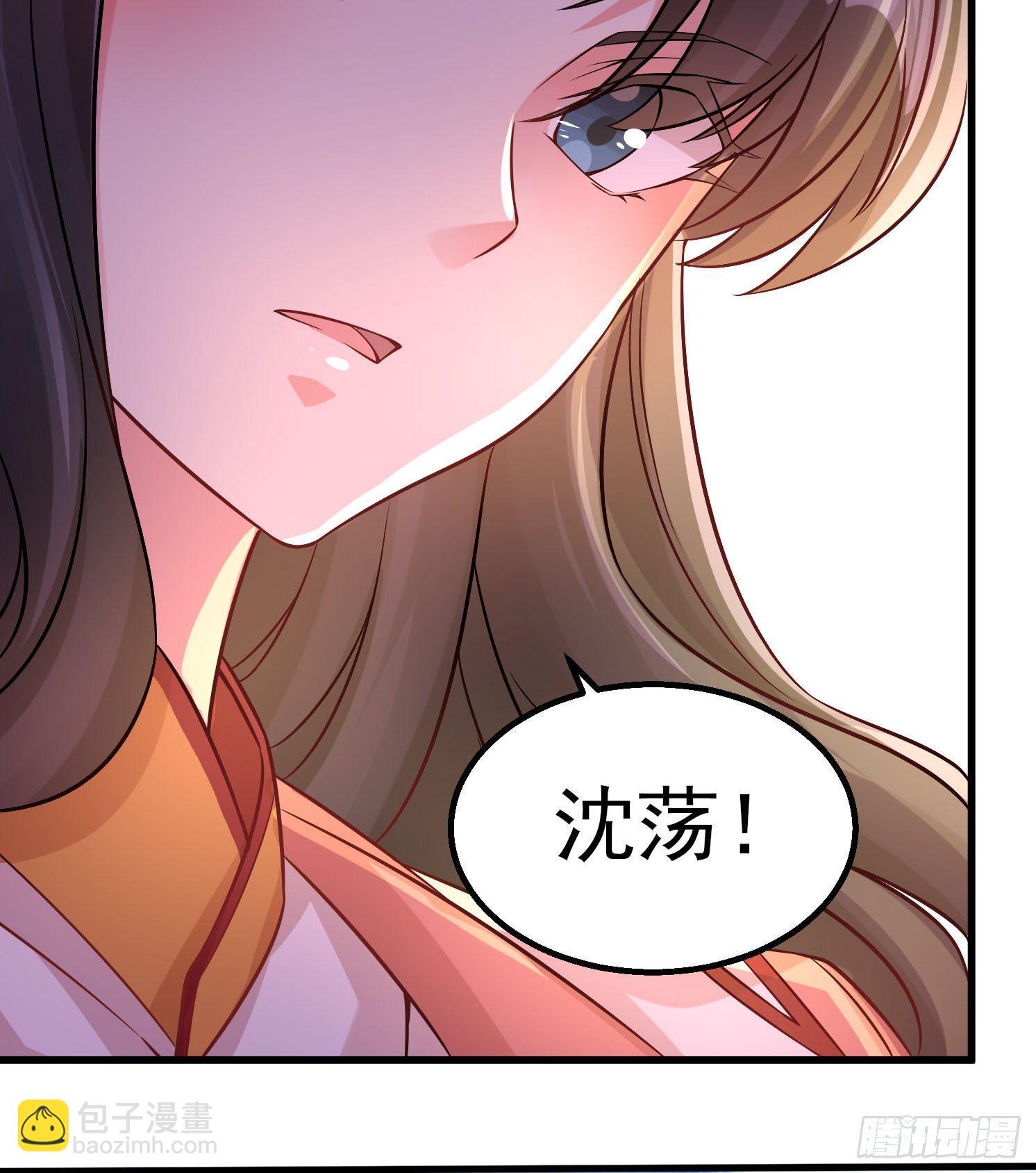 第2话 放着我来-第3话