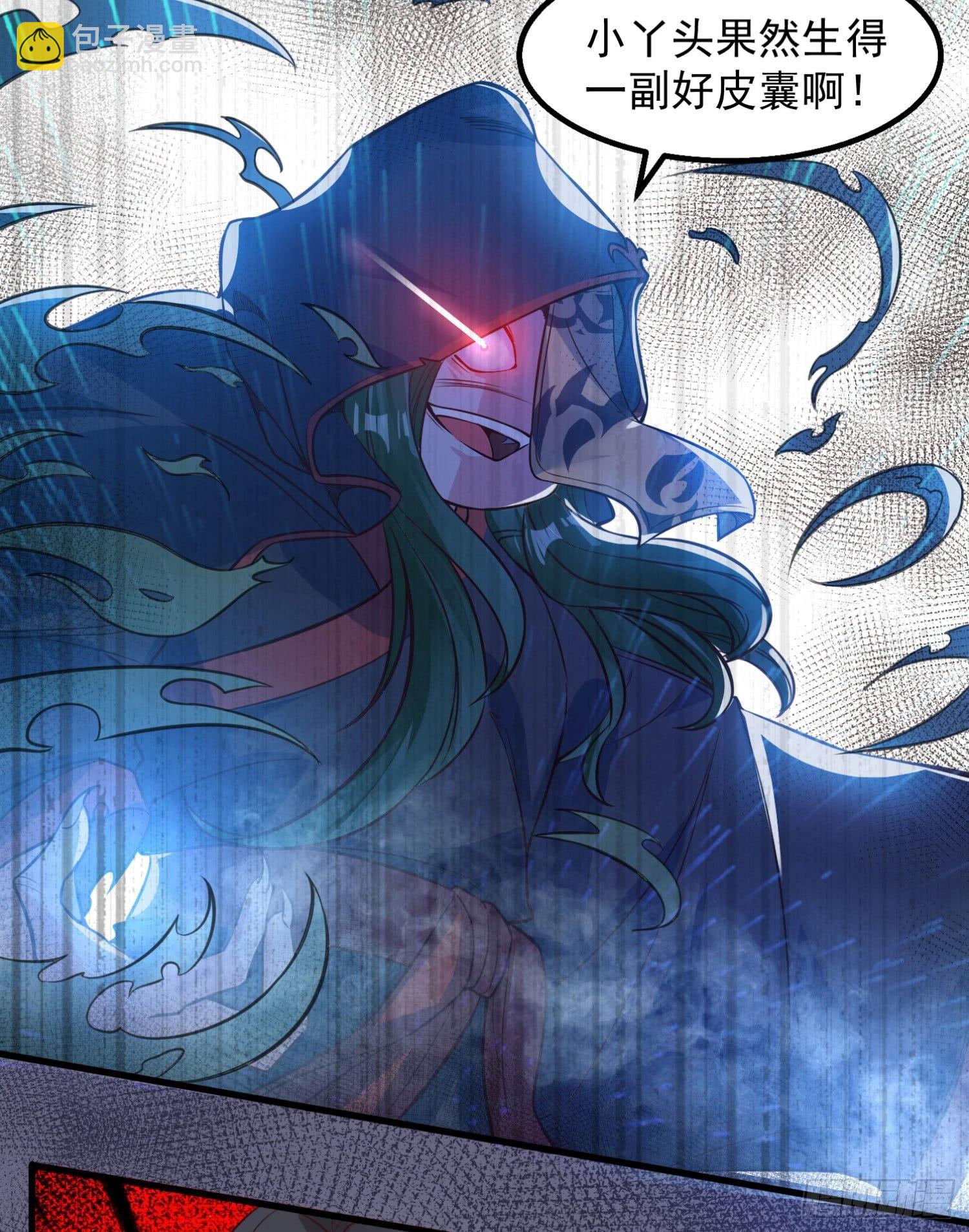 第2话 放着我来-第3话