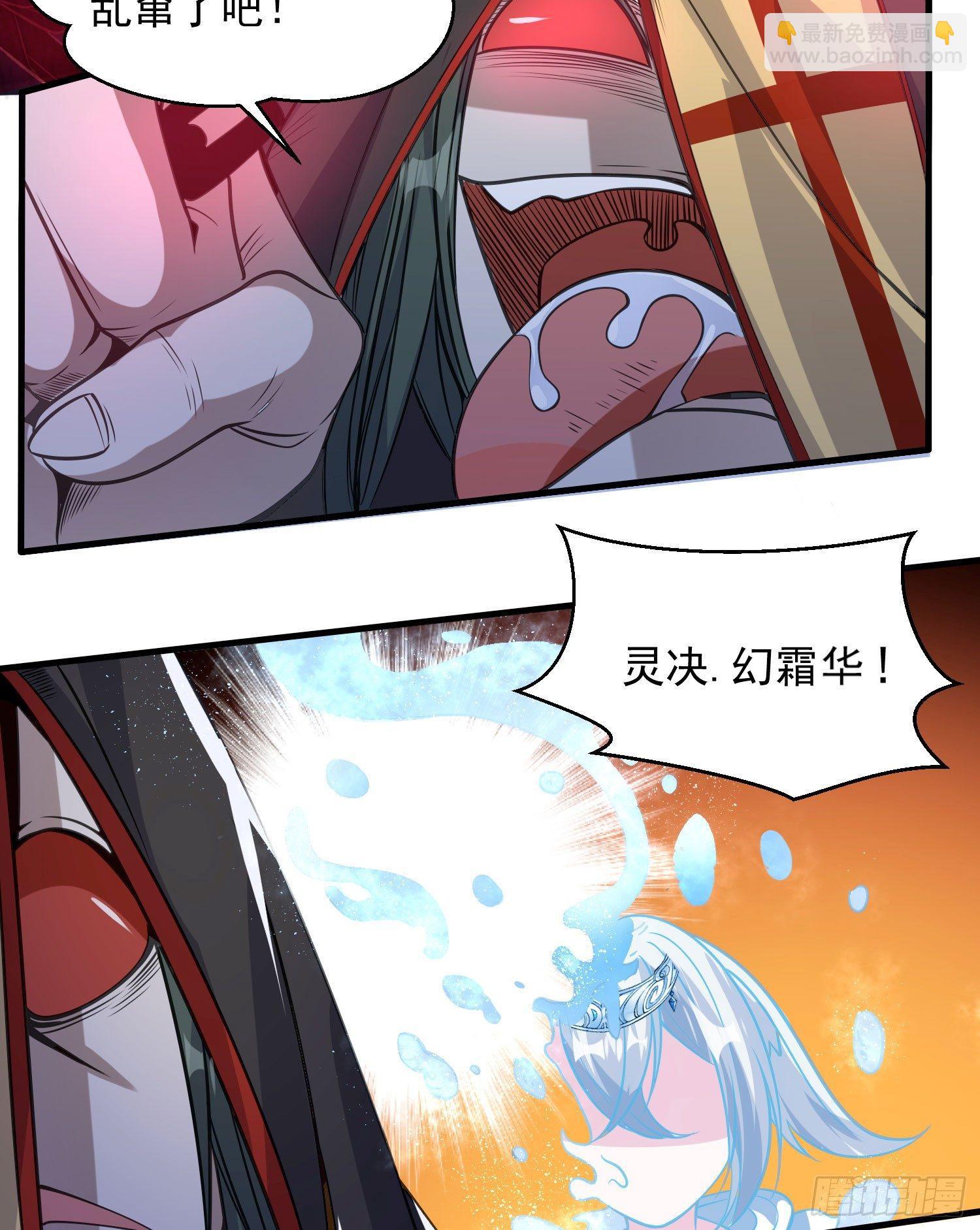 第18话 是我太冲动了(1/2)-第21话