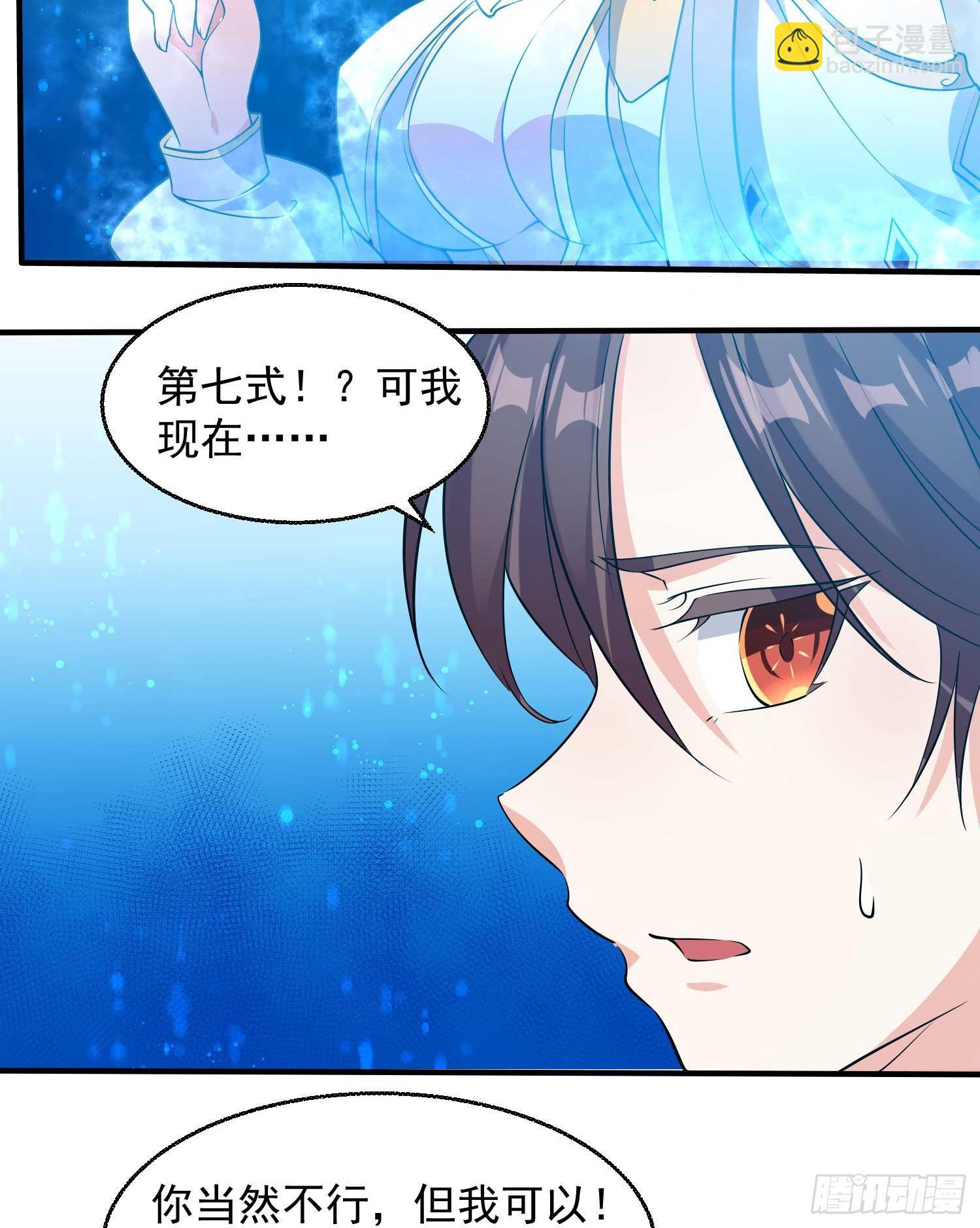 第20话 我们命中注定！(1/2)-第23话