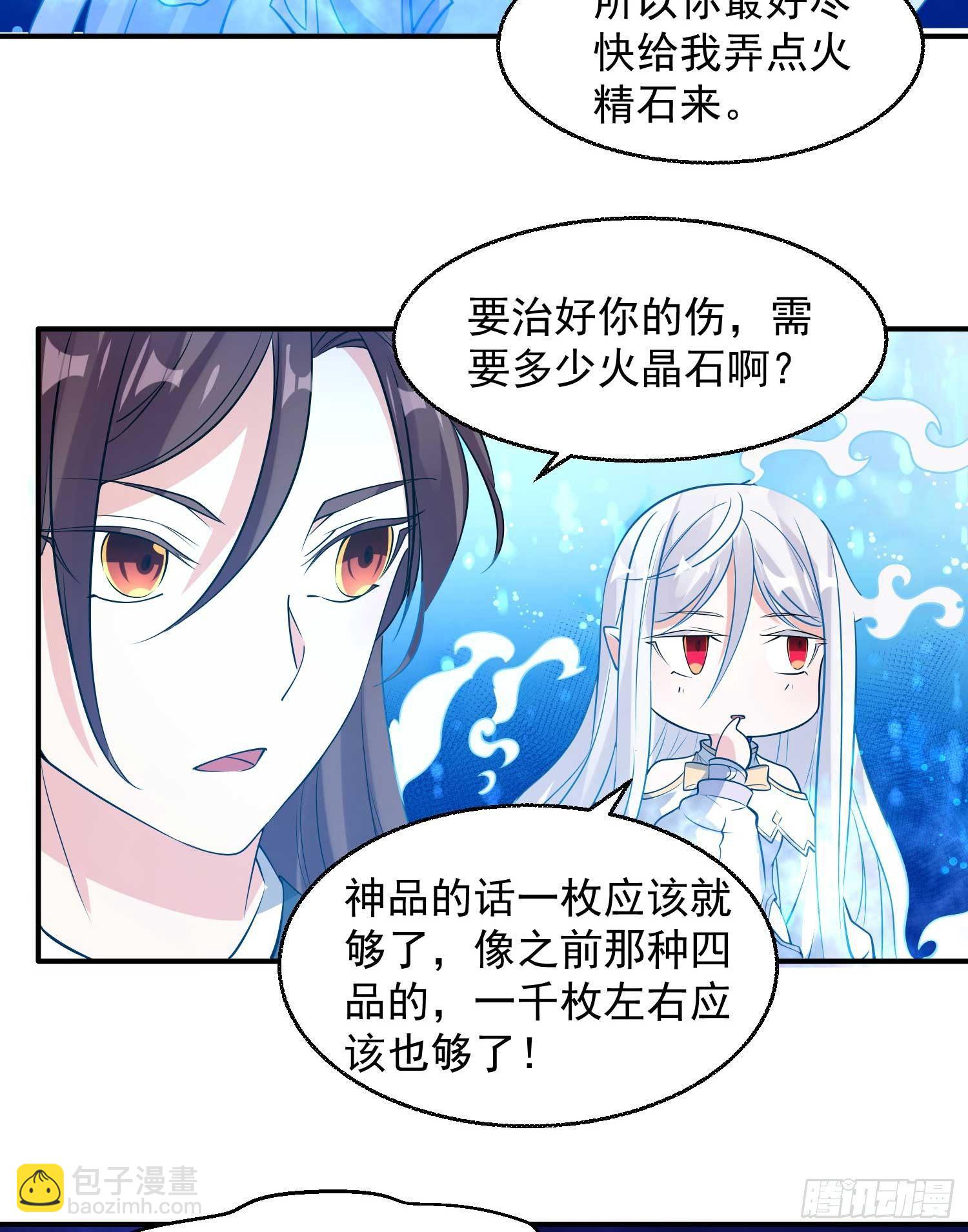 第20话 我们命中注定！(1/2)-第23话