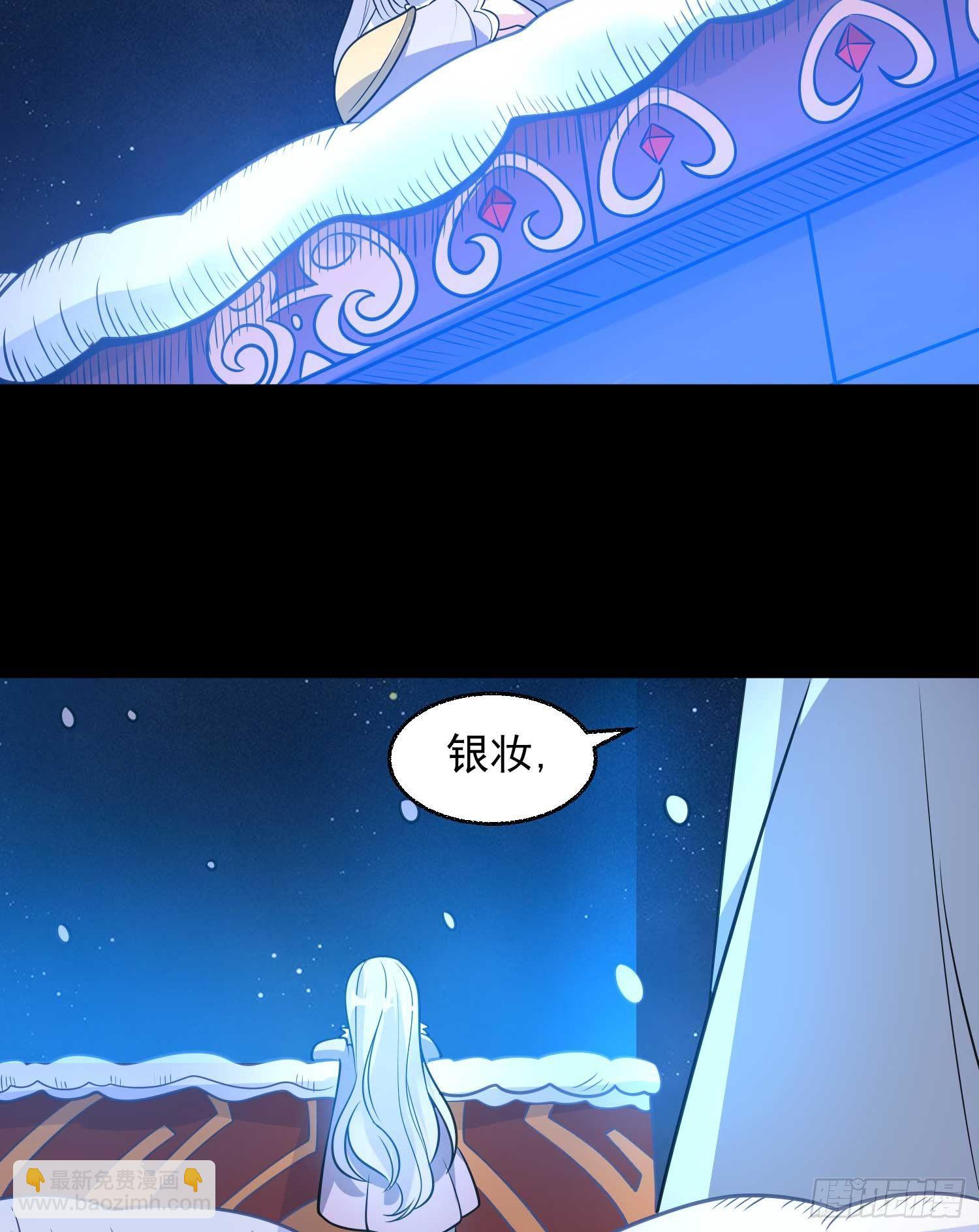 第20话 我们命中注定！(1/2)-第23话