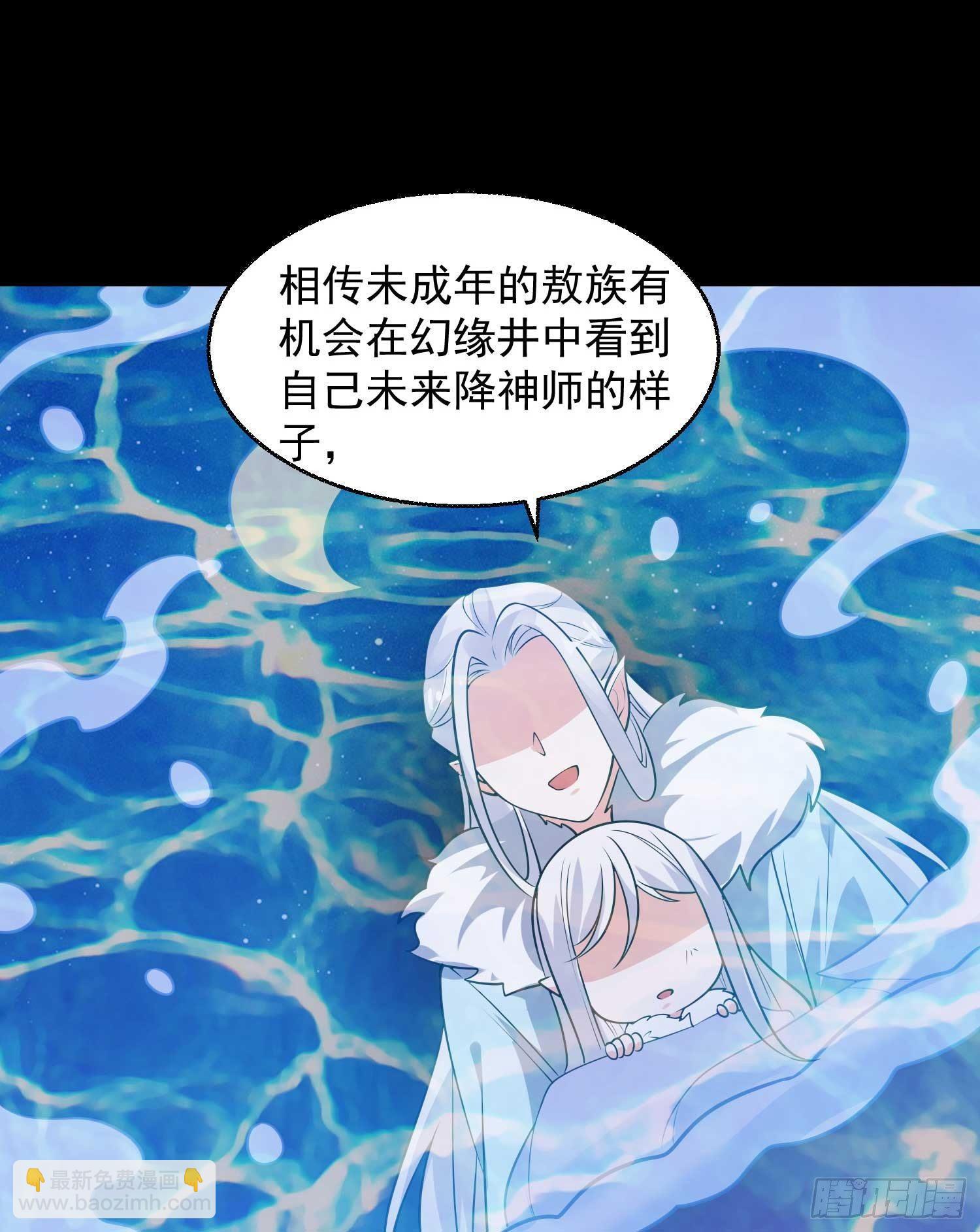 第20话 我们命中注定！(1/2)-第23话