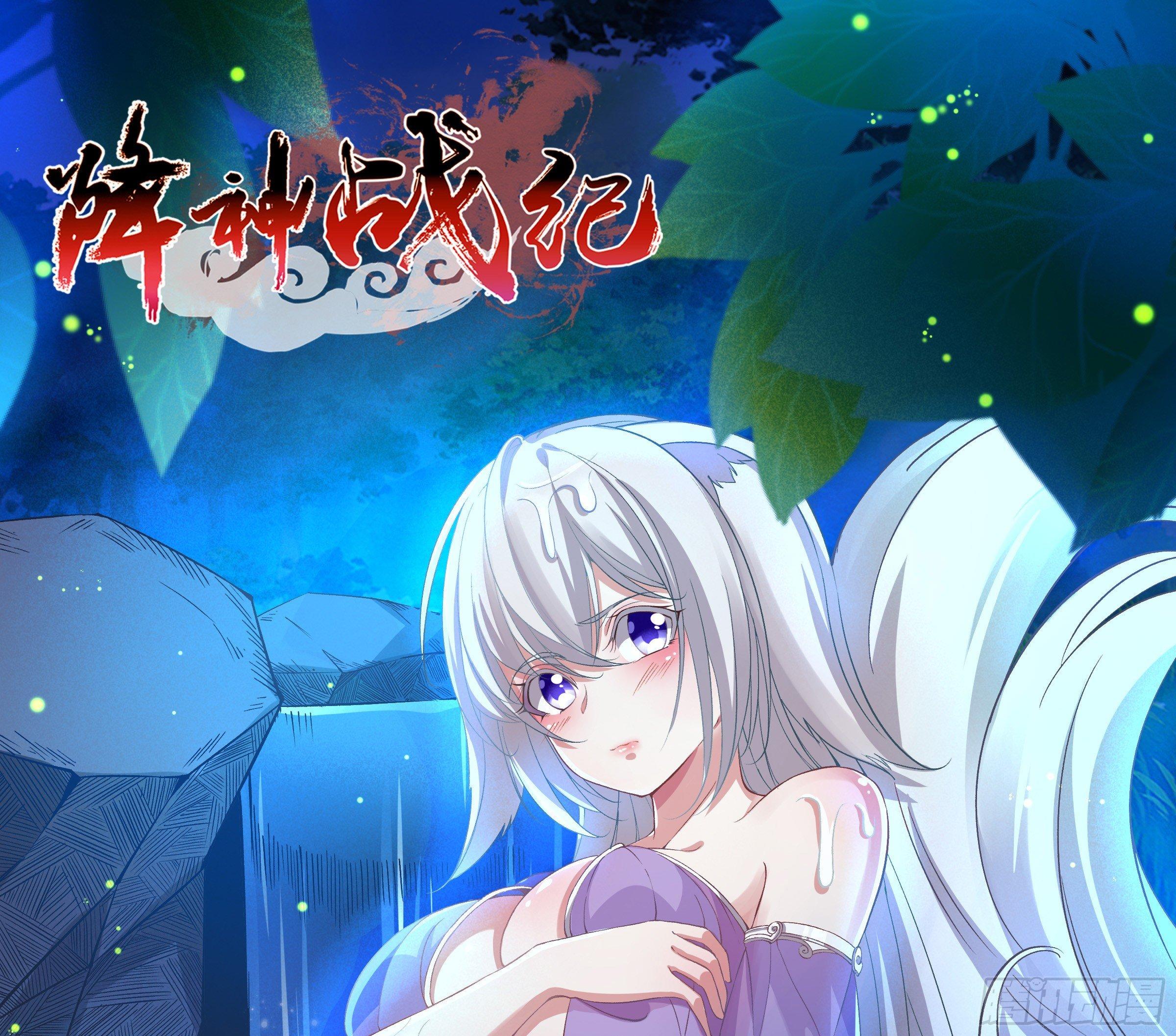 第22话 多谢小姐相助！(1/2)-第25话