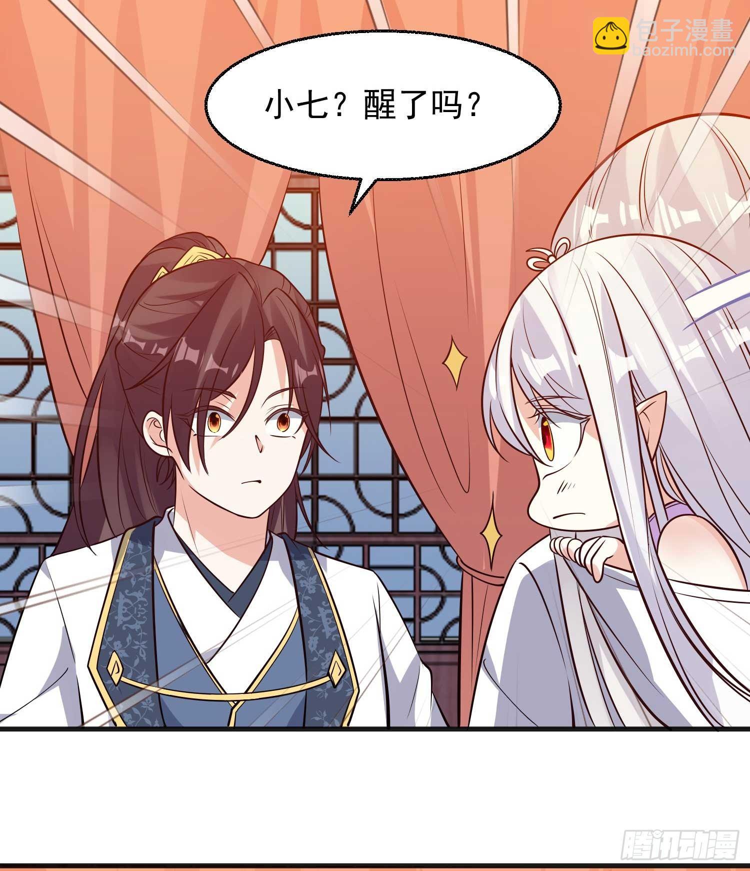 第22话 多谢小姐相助！(1/2)-第25话