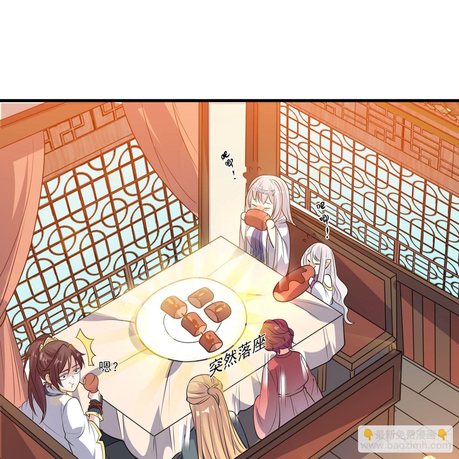 第22话 多谢小姐相助！(1/2)-第25话