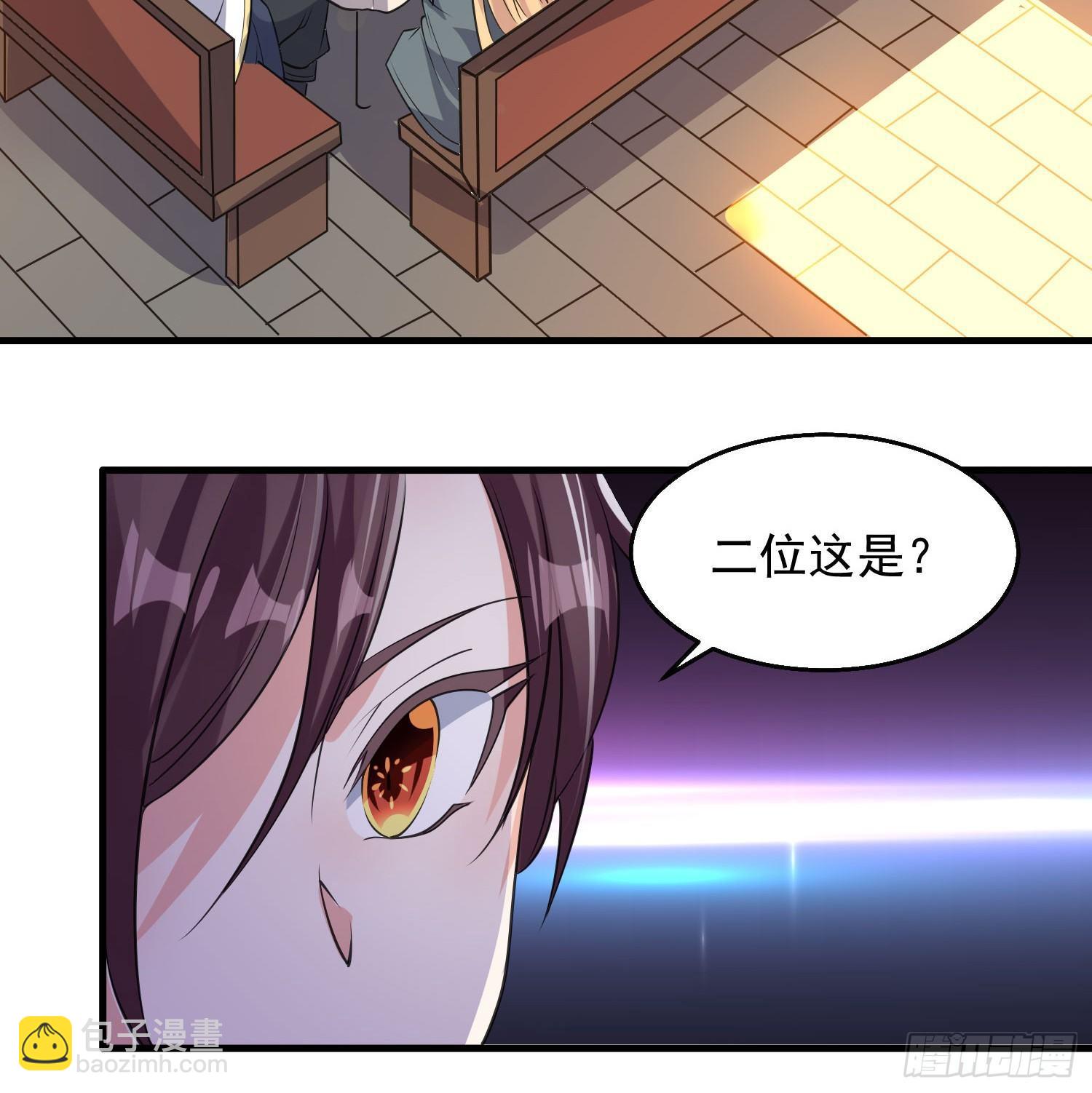 第22话 多谢小姐相助！(1/2)-第25话