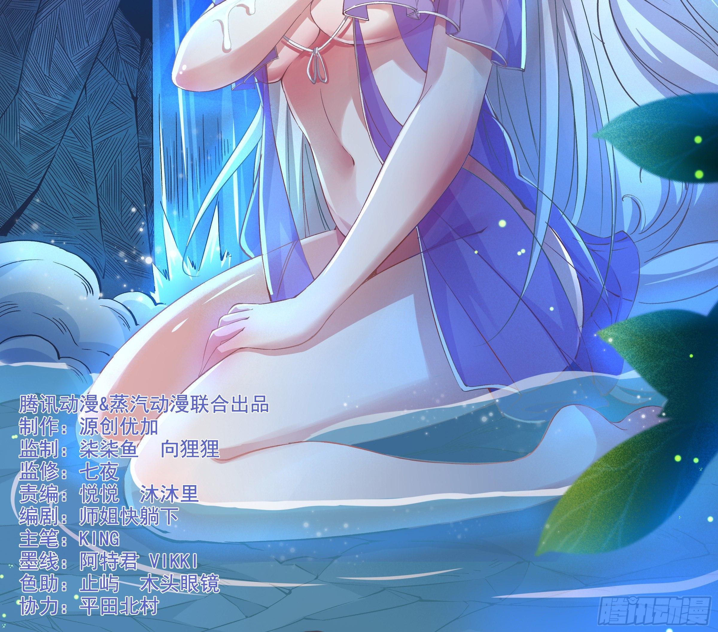 第22话 多谢小姐相助！(1/2)-第25话