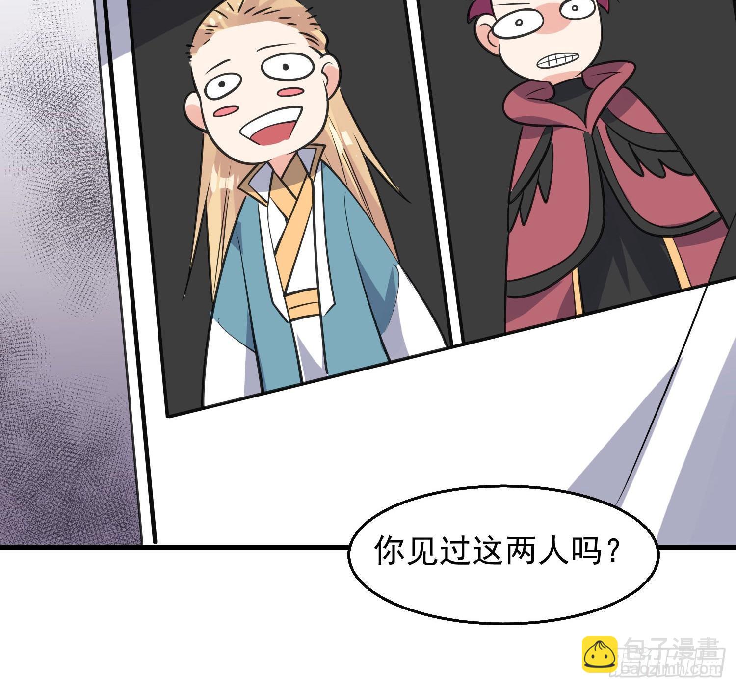 第22话 多谢小姐相助！(1/2)-第25话