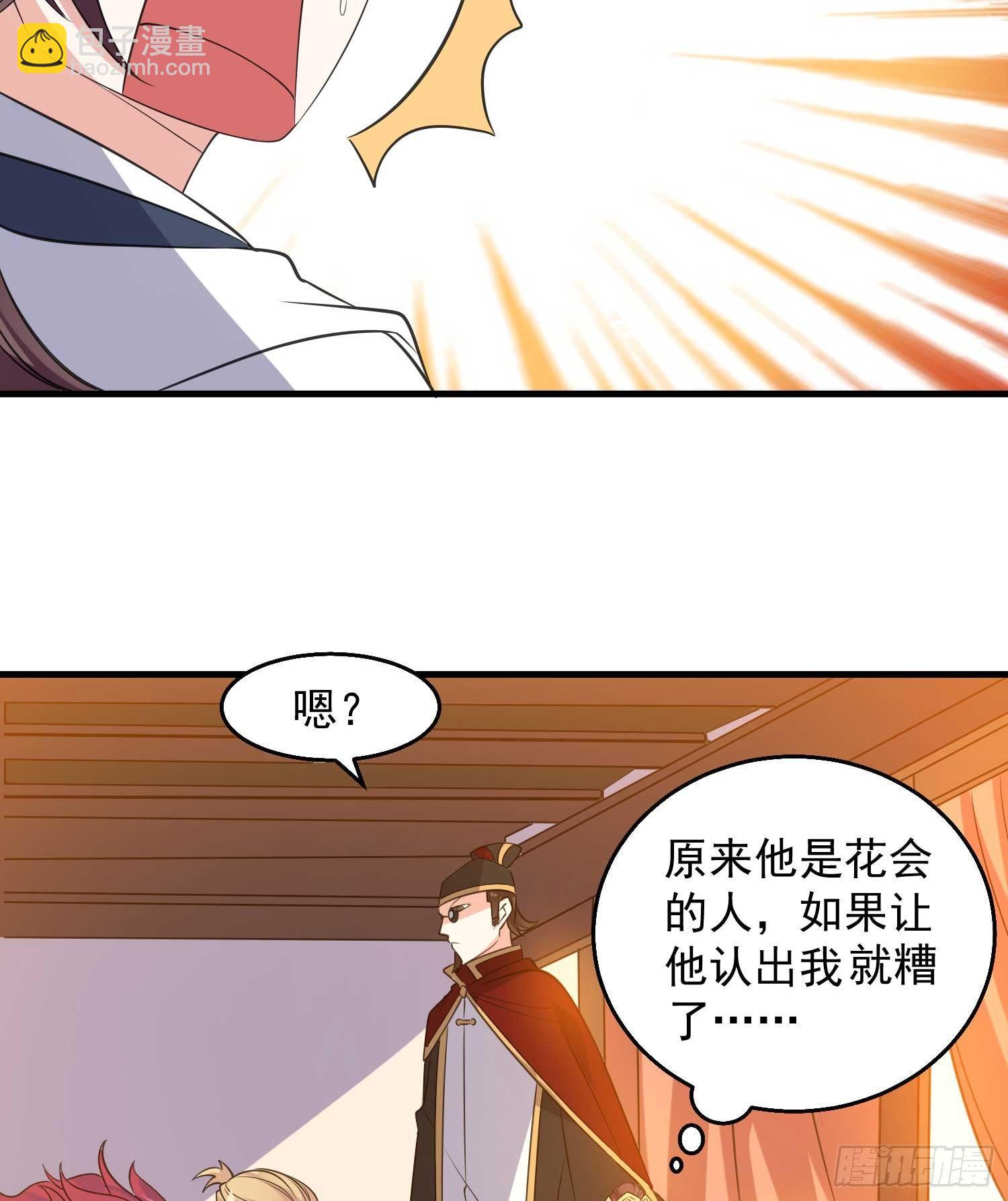 第22话 多谢小姐相助！(1/2)-第25话