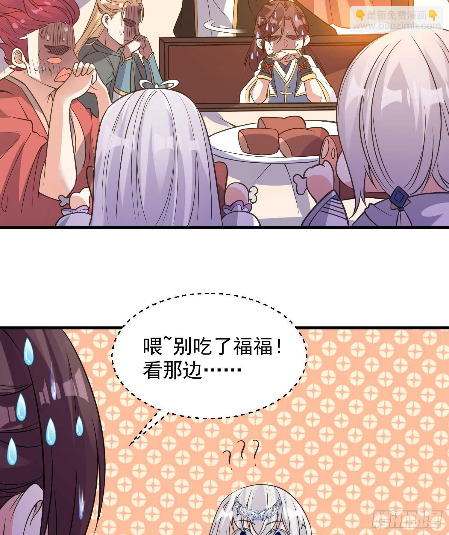 第22话 多谢小姐相助！(1/2)-第25话