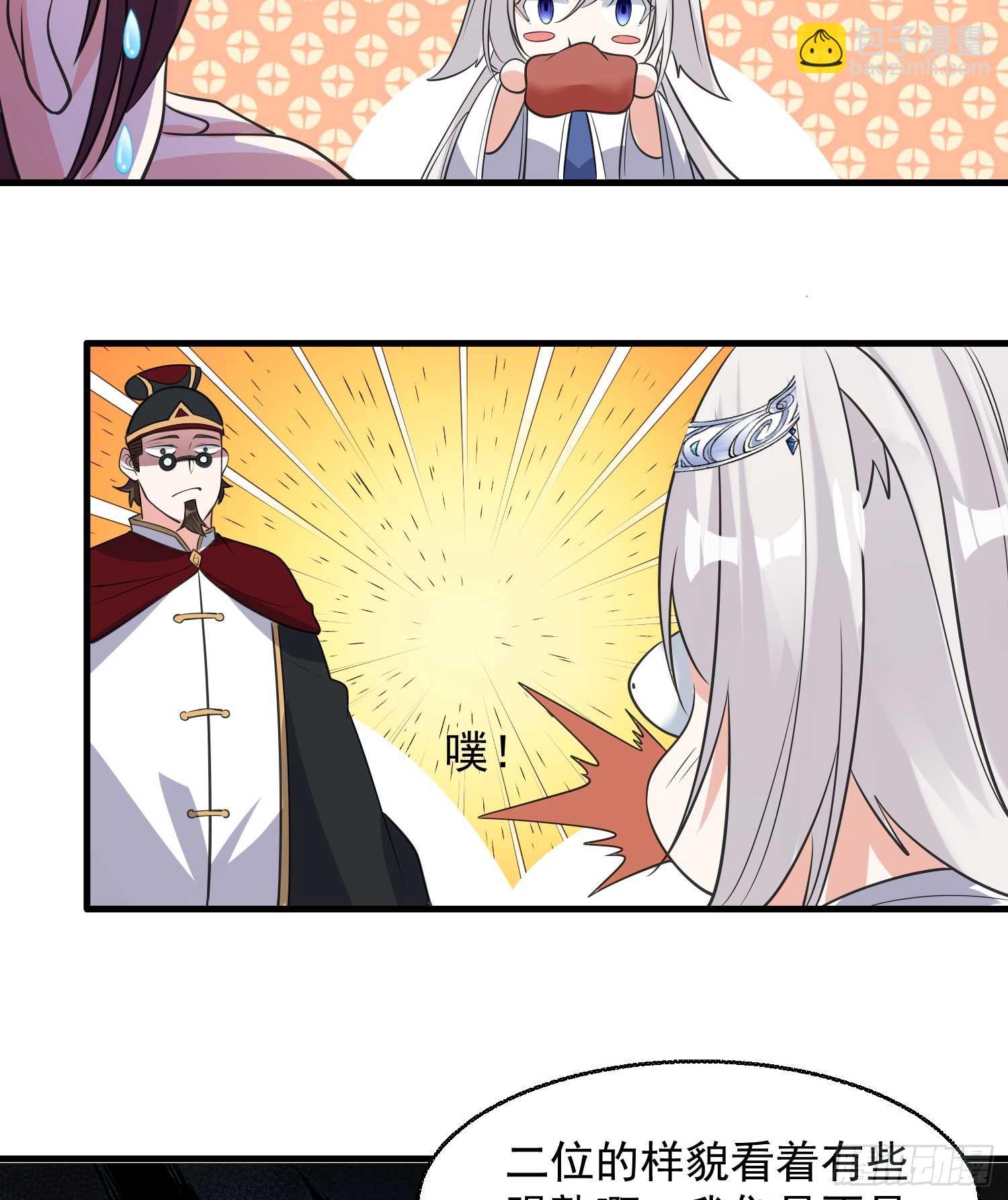 第22话 多谢小姐相助！(1/2)-第25话