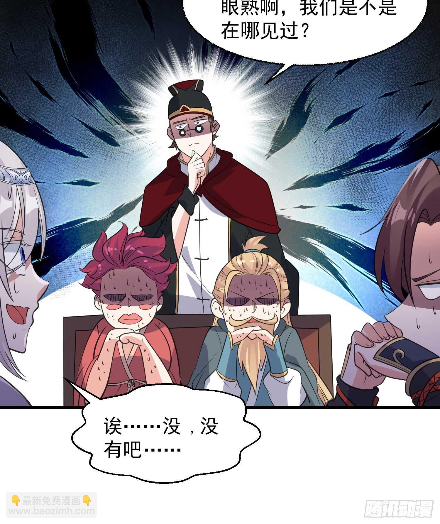 第22话 多谢小姐相助！(1/2)-第25话