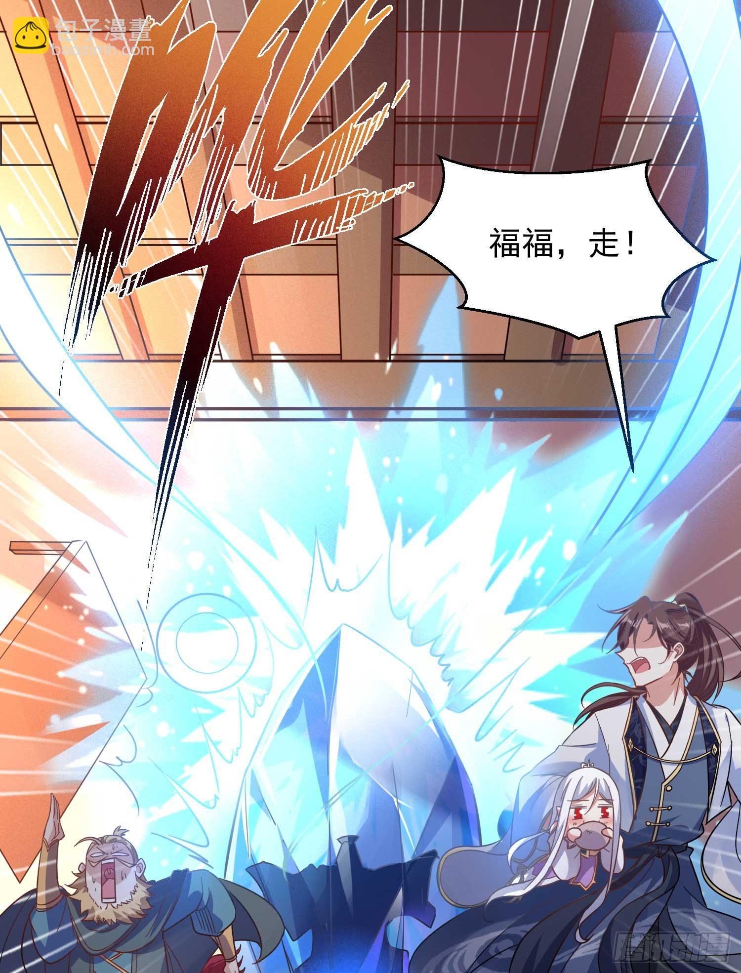 第22话 多谢小姐相助！(1/2)-第25话