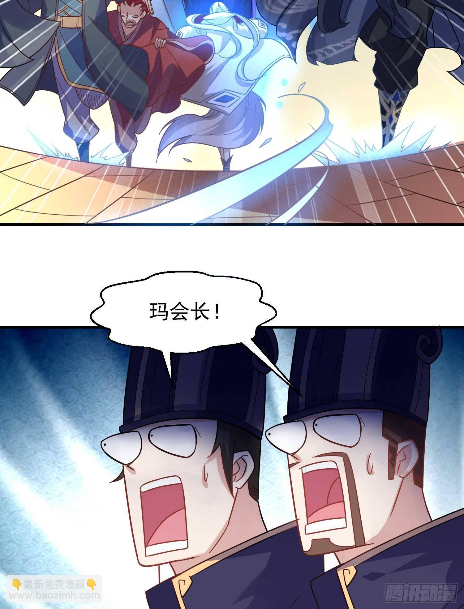 第22话 多谢小姐相助！(1/2)-第25话