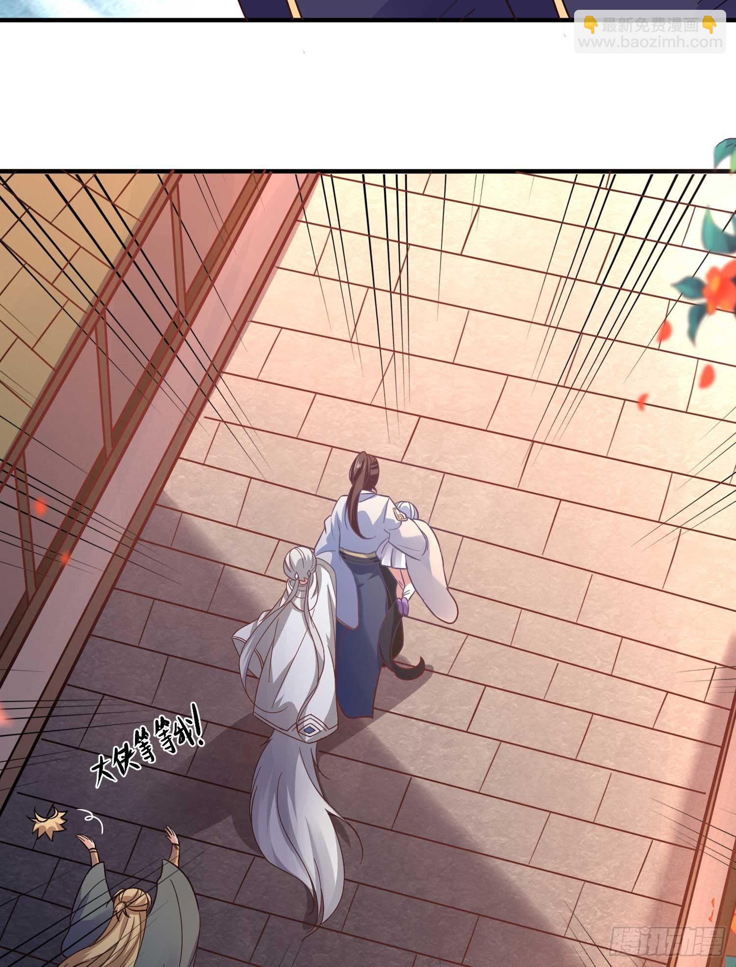 第22话 多谢小姐相助！(1/2)-第25话