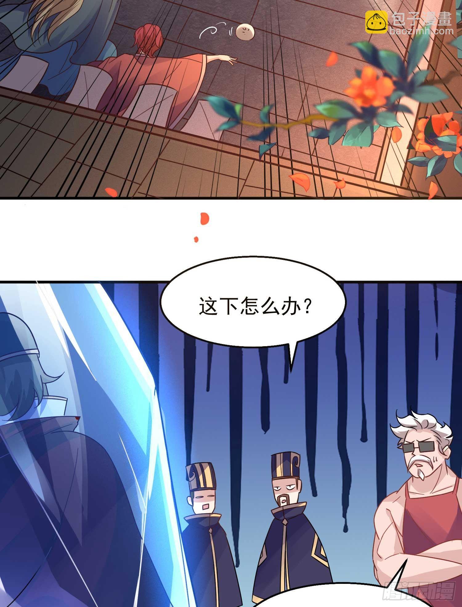 第22话 多谢小姐相助！(1/2)-第25话