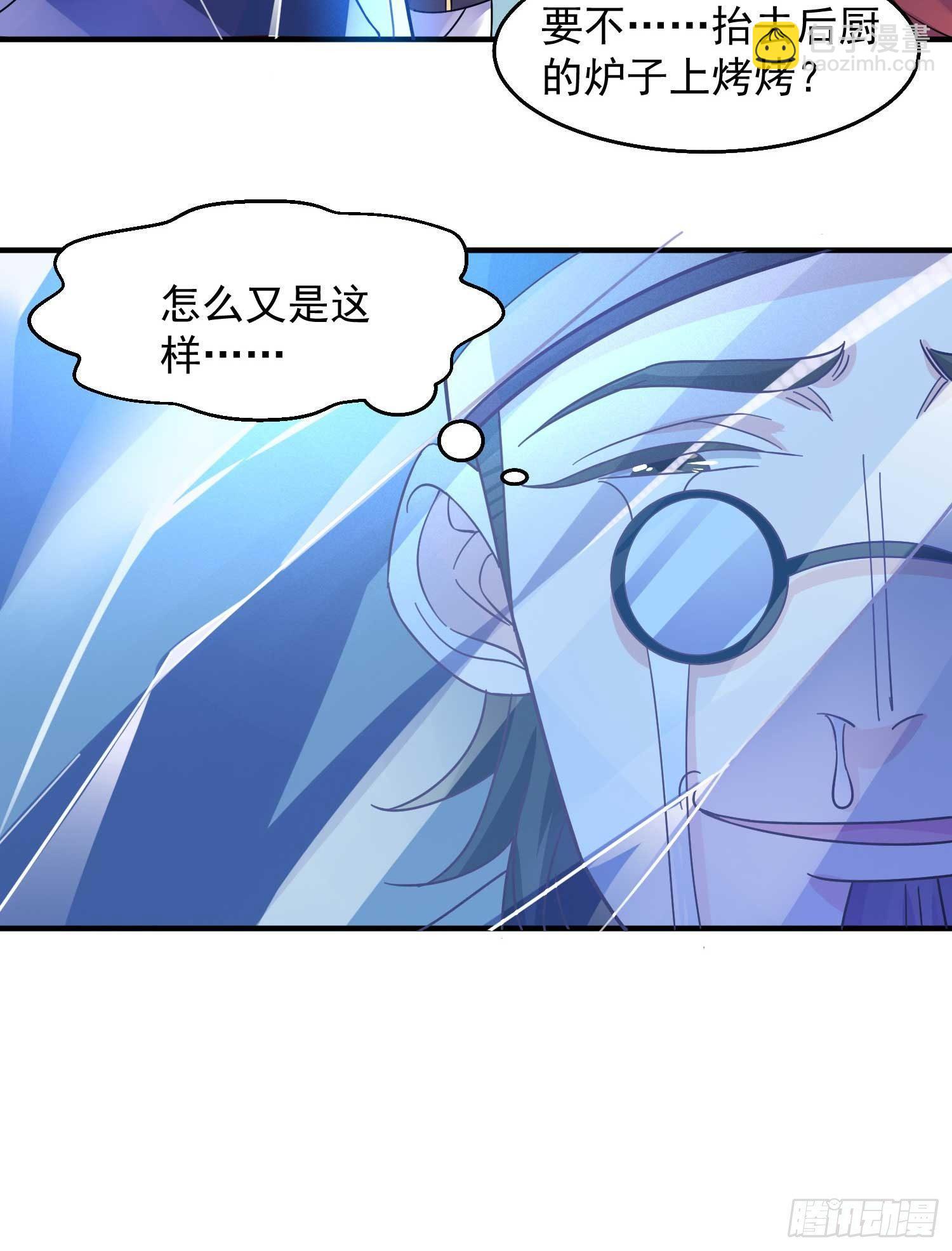 第22话 多谢小姐相助！(1/2)-第25话