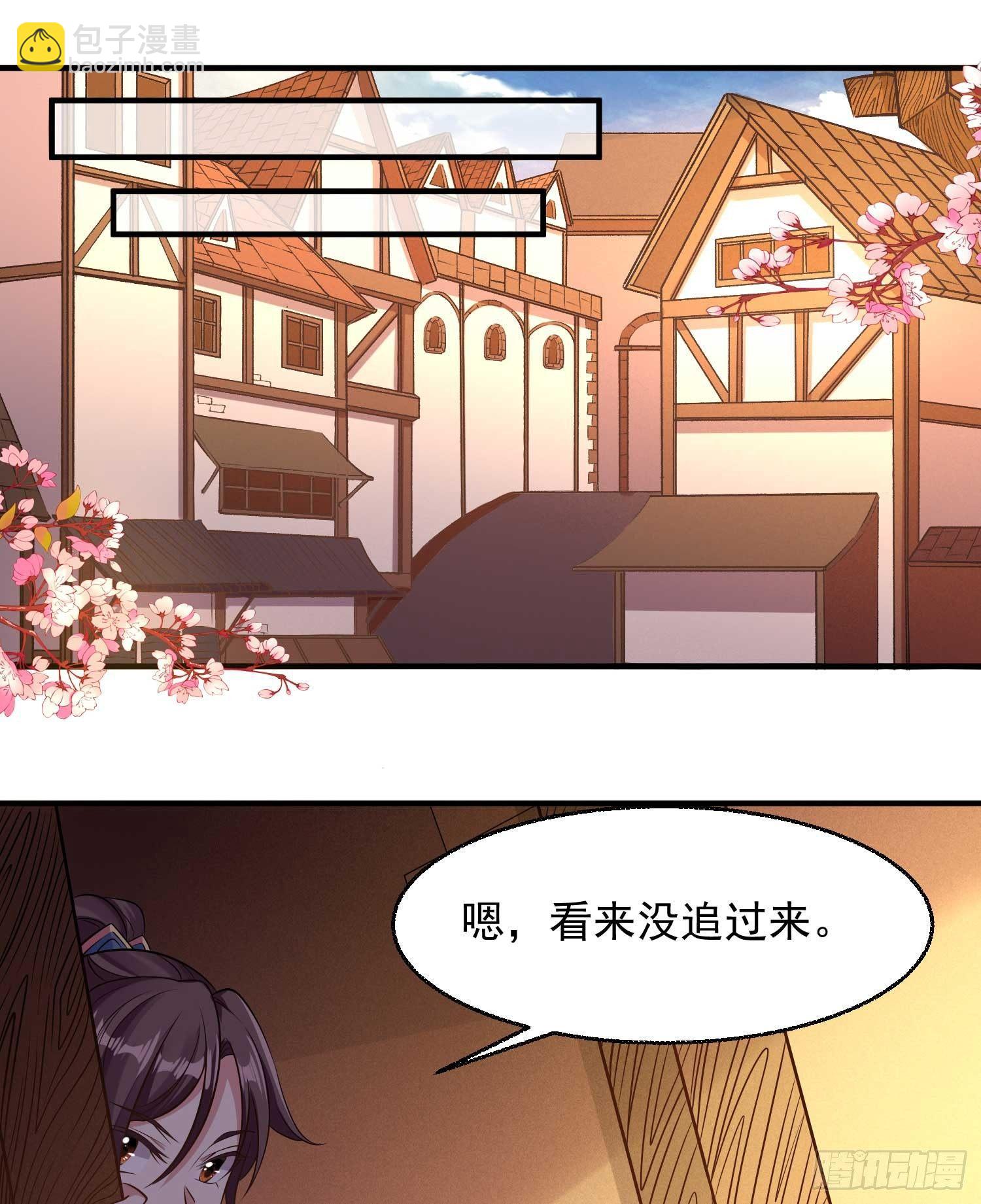 第22话 多谢小姐相助！(1/2)-第25话