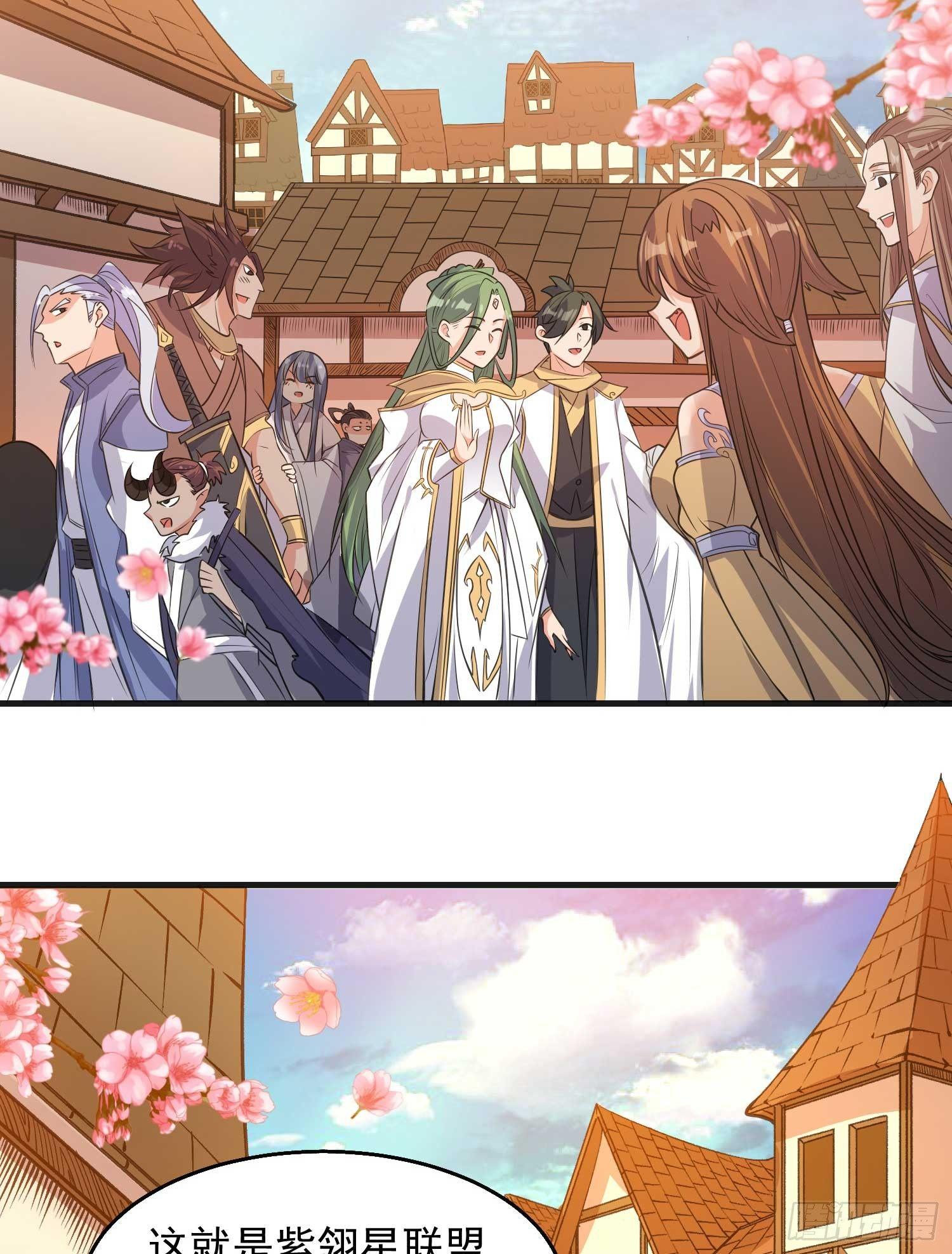 第22话 多谢小姐相助！(1/2)-第25话