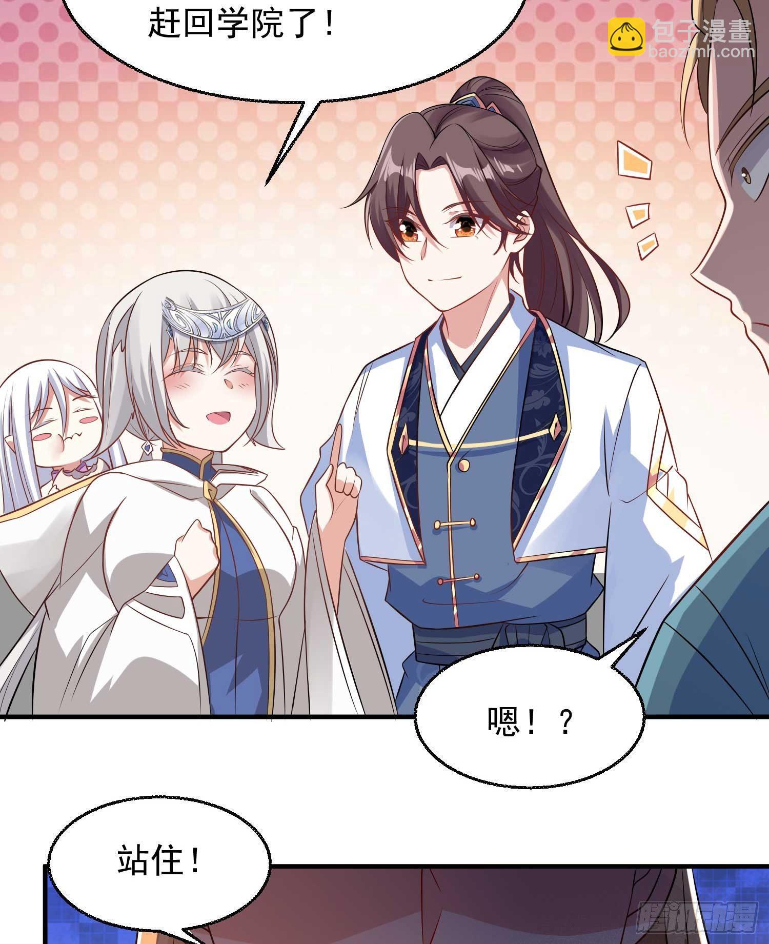 第22话 多谢小姐相助！(1/2)-第25话