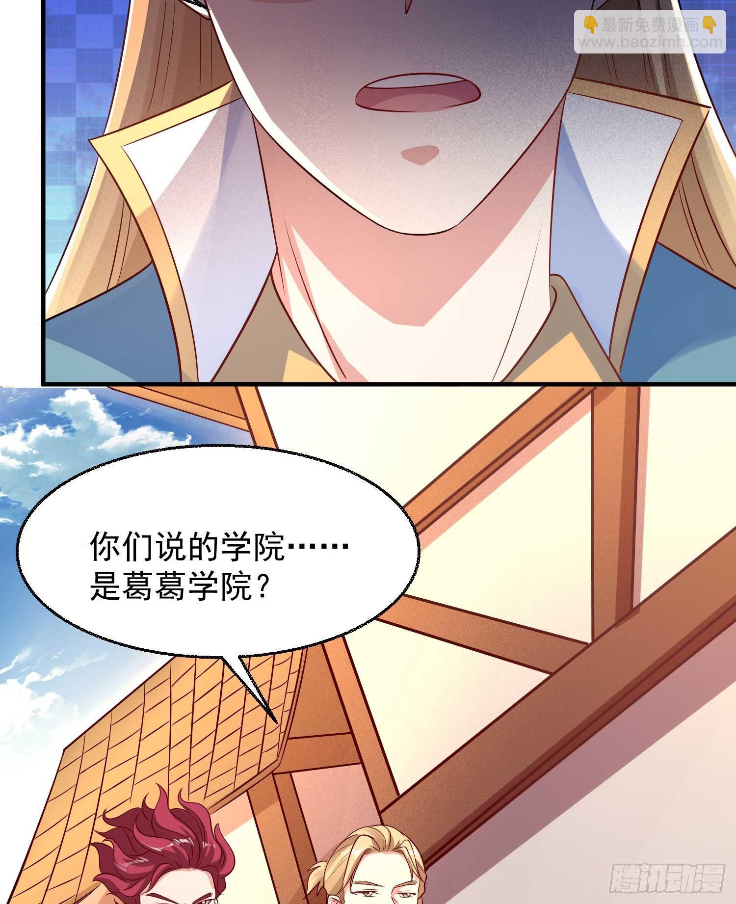 第22话 多谢小姐相助！(1/2)-第25话