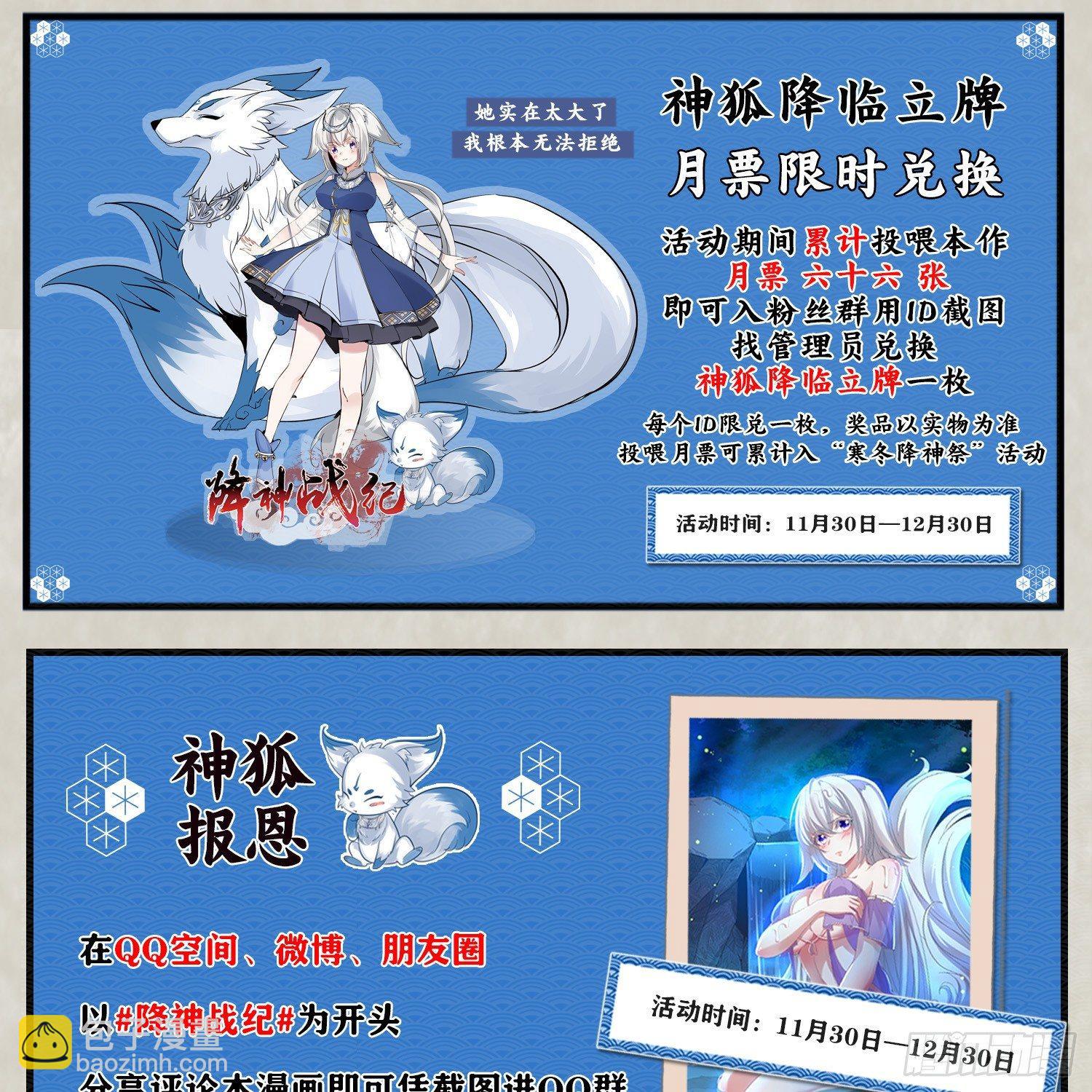 第22话 多谢小姐相助！(1/2)-第25话