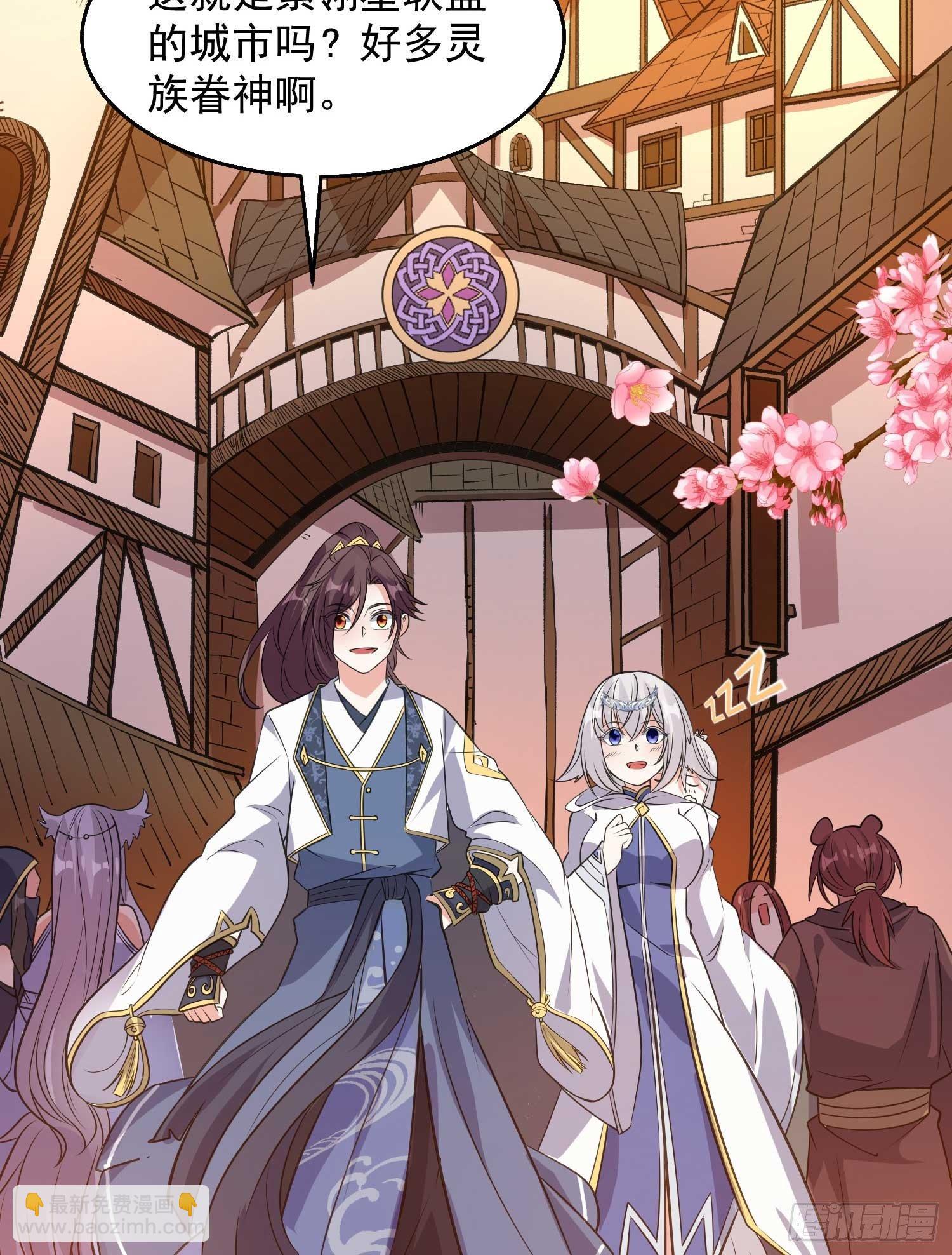 第22话 多谢小姐相助！(1/2)-第25话