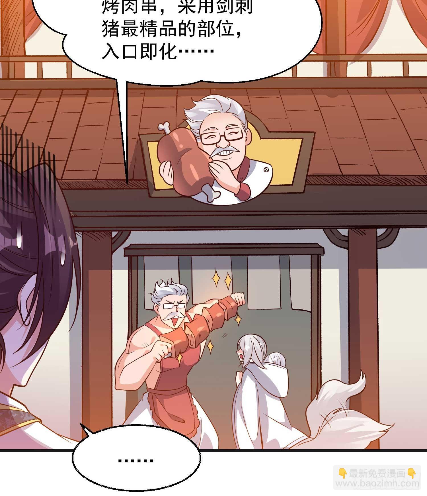 第22话 多谢小姐相助！(1/2)-第25话