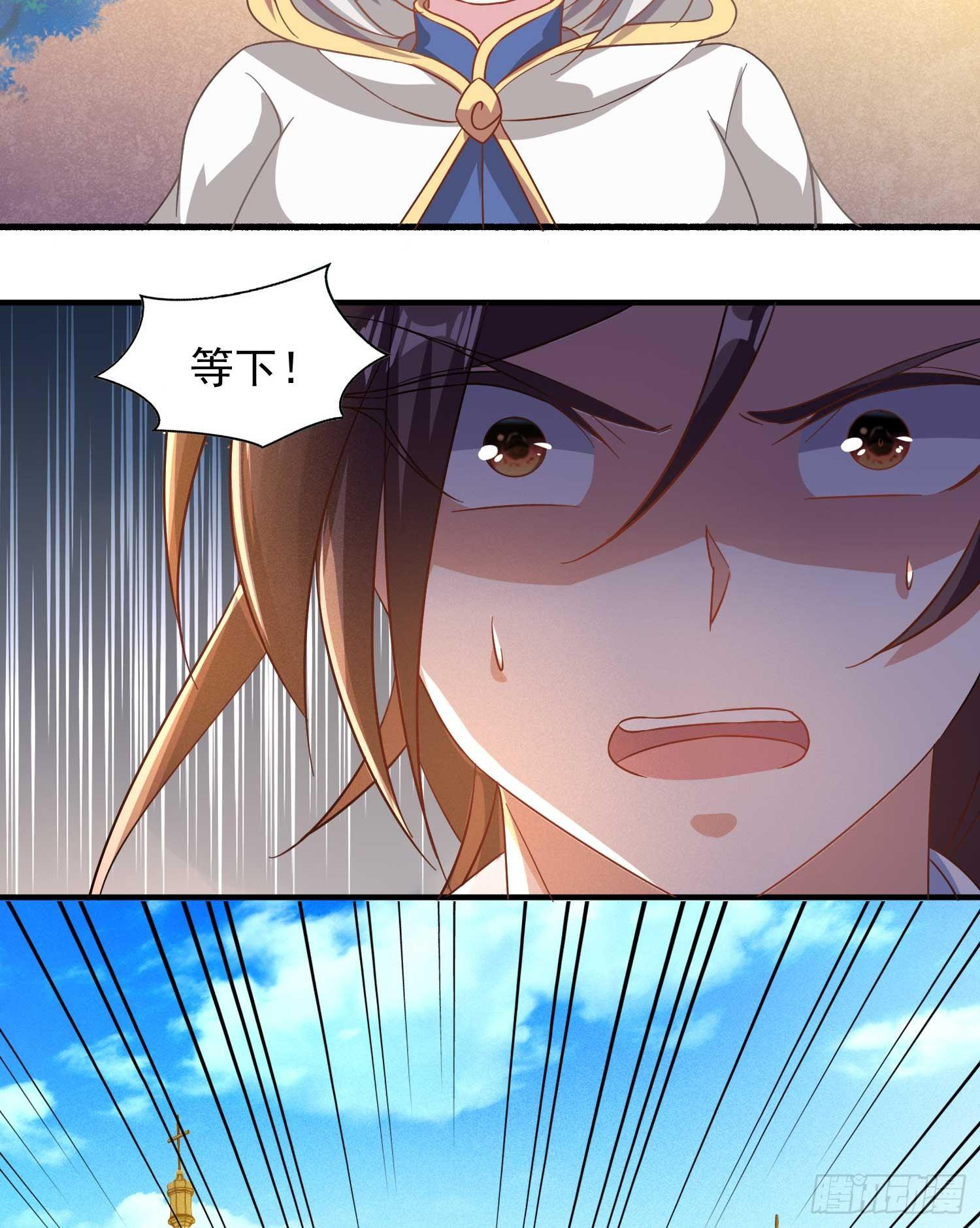 第24话 伊晴儿，你别走！(1/2)-第27话