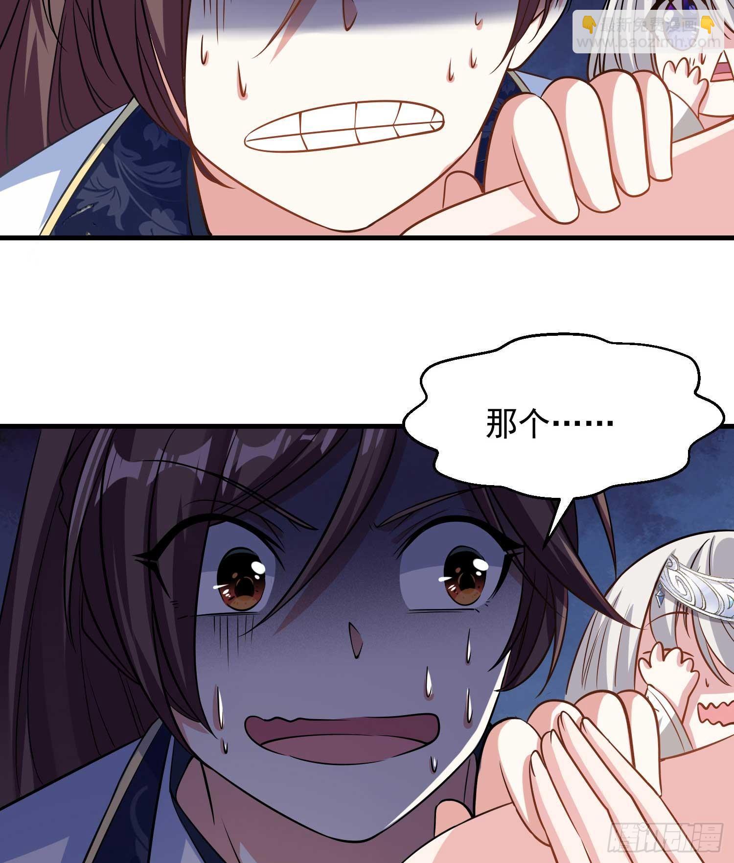 第24话 伊晴儿，你别走！(1/2)-第27话