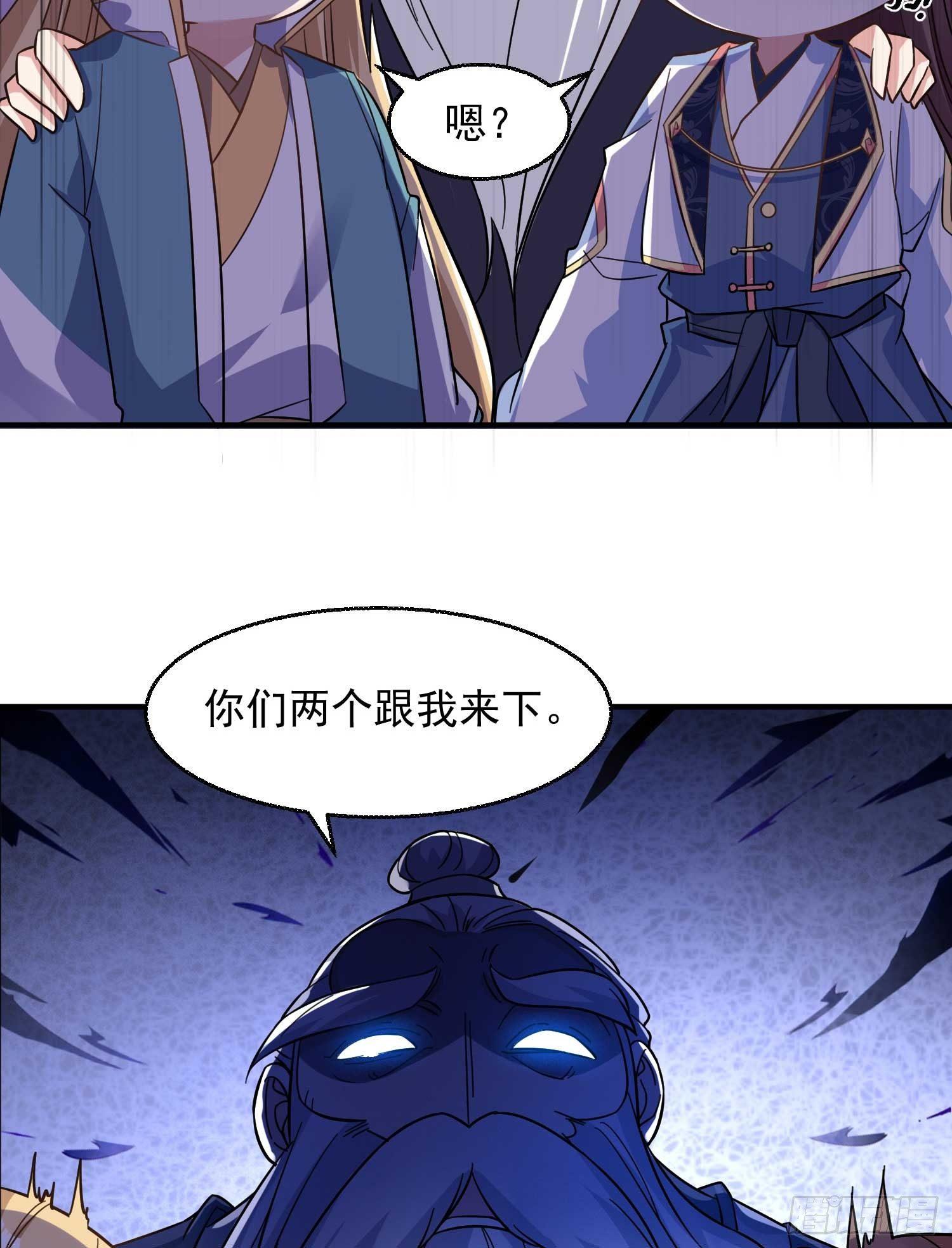 第24话 伊晴儿，你别走！(1/2)-第27话