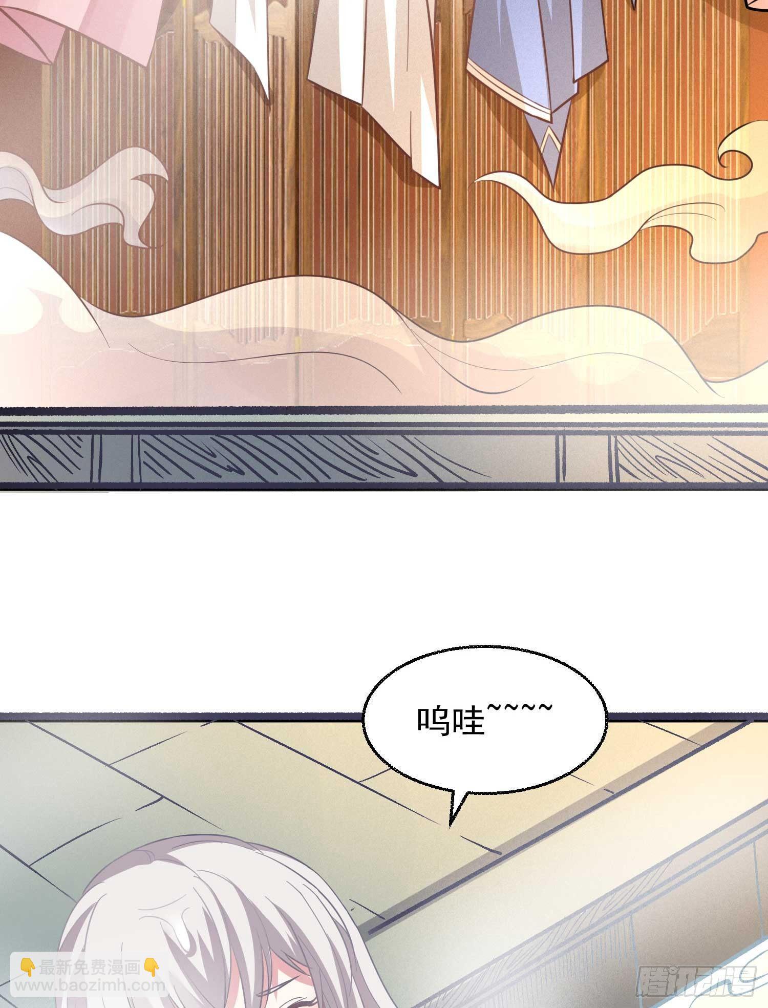 第24话 伊晴儿，你别走！(1/2)-第27话