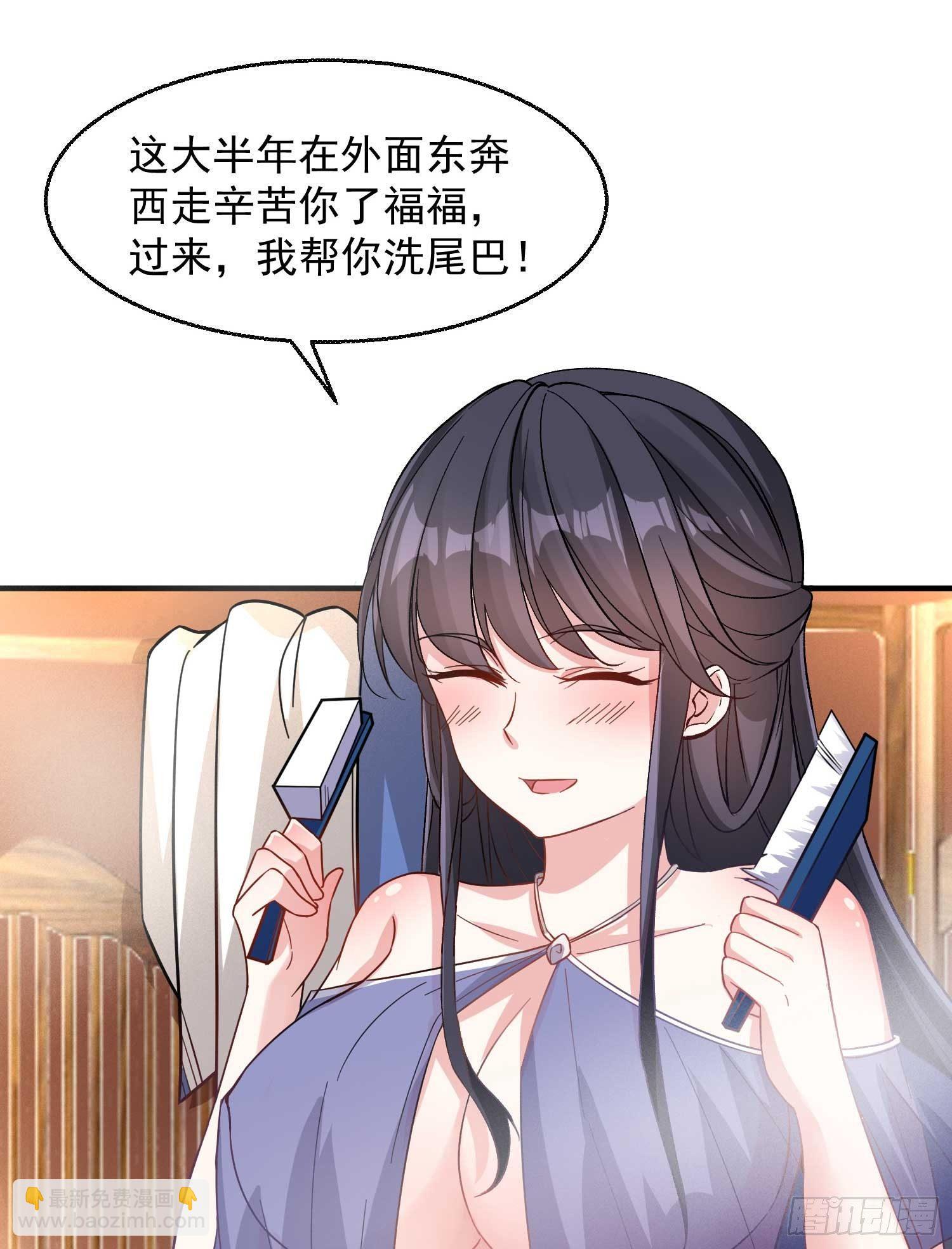 第24话 伊晴儿，你别走！(1/2)-第27话