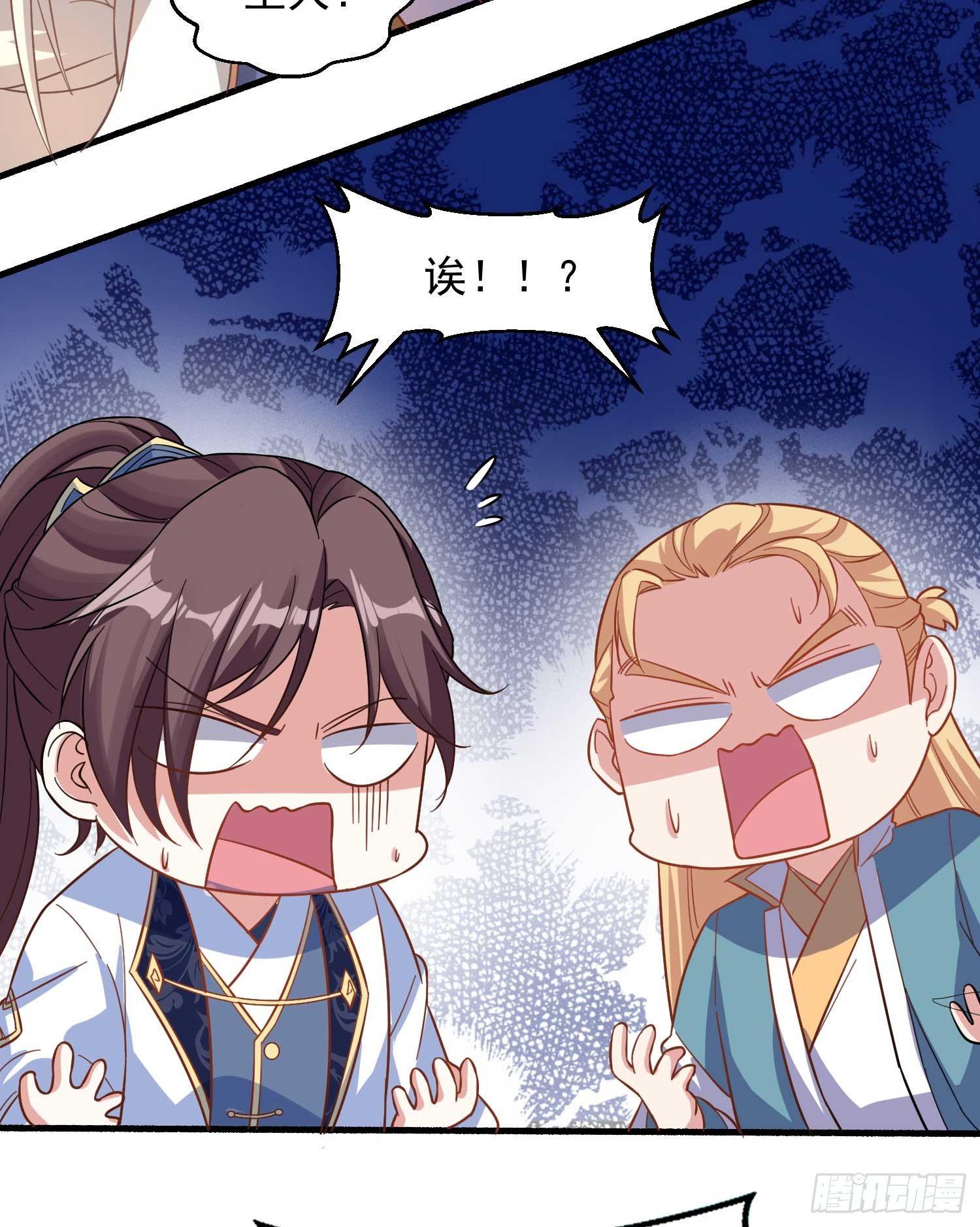 第24话 伊晴儿，你别走！(1/2)-第27话