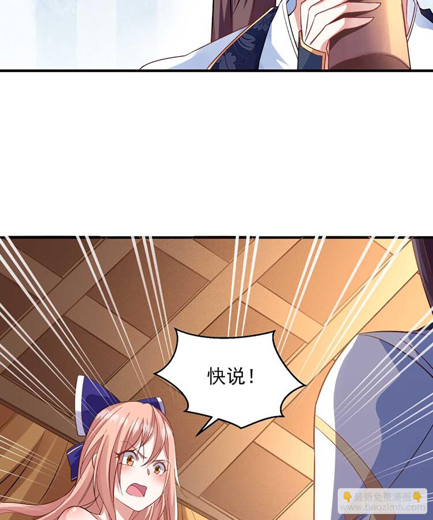 第28话 他的眷神，该杀！-第31话