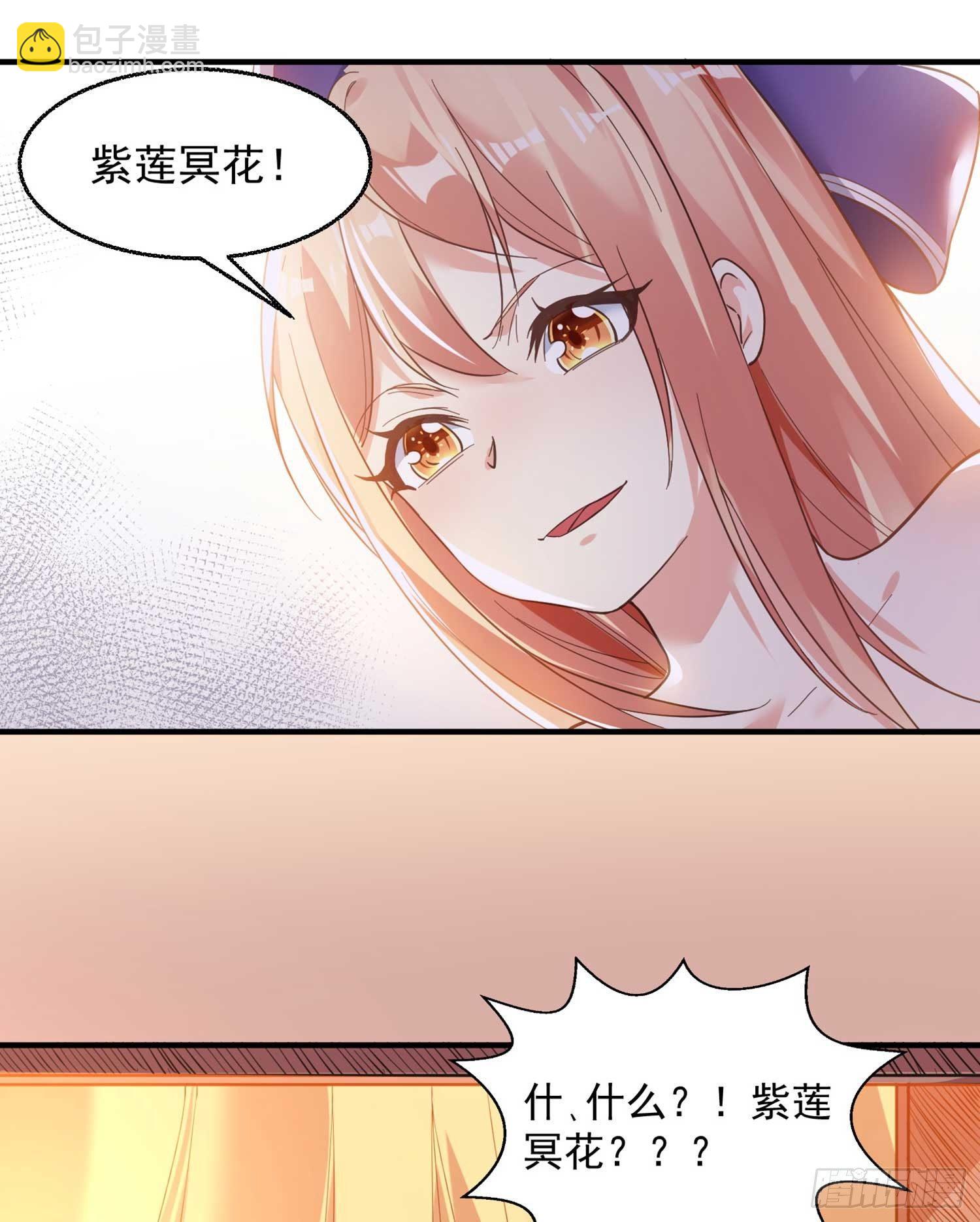 第28话 他的眷神，该杀！-第31话