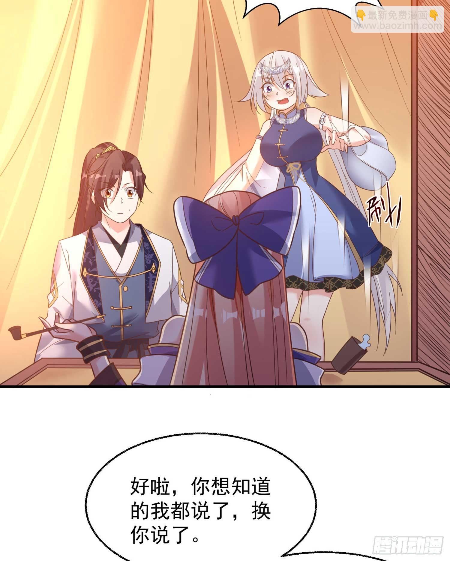 第28话 他的眷神，该杀！-第31话