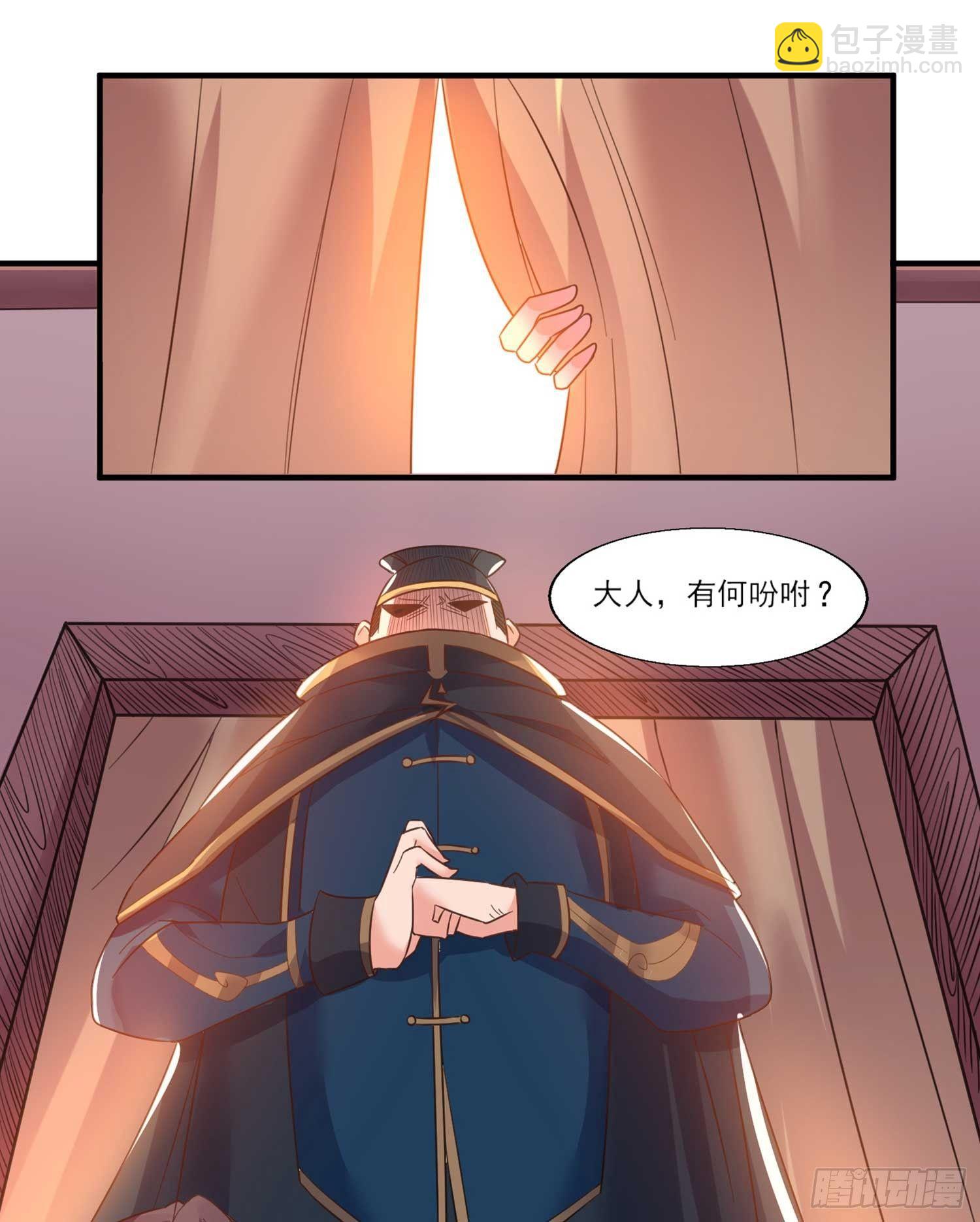 第28话 他的眷神，该杀！-第31话