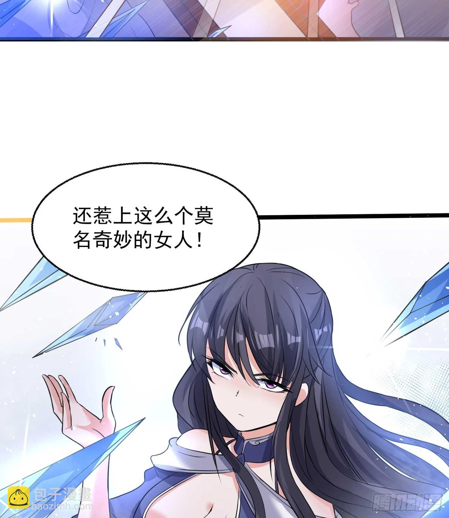 第28话 他的眷神，该杀！-第31话