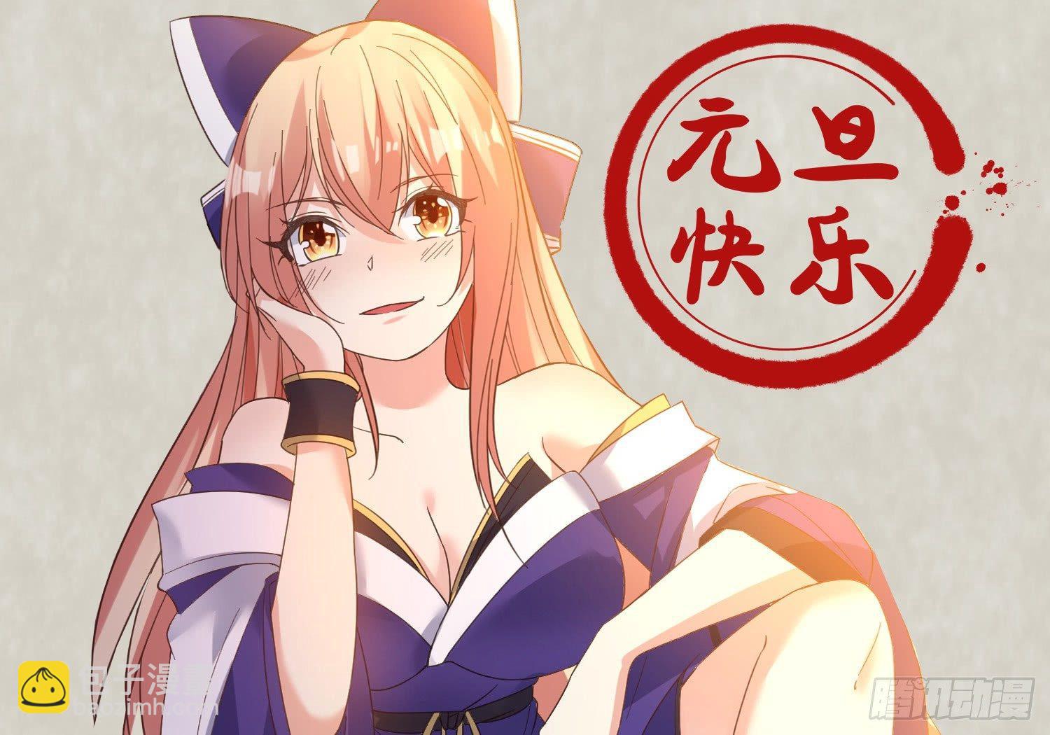 第28话 他的眷神，该杀！-第31话