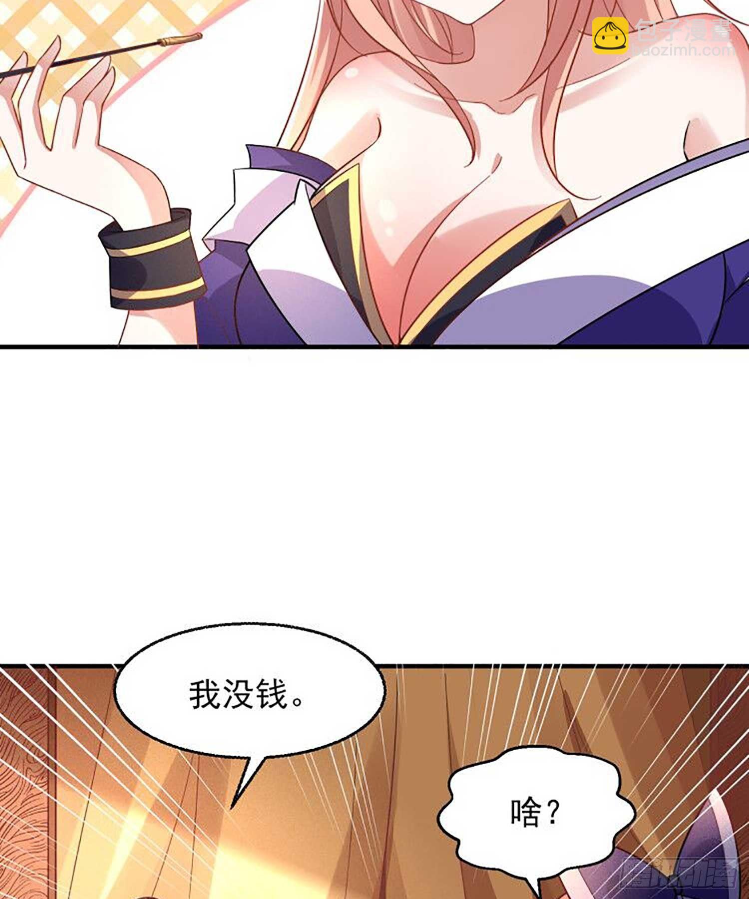 第28话 他的眷神，该杀！-第31话